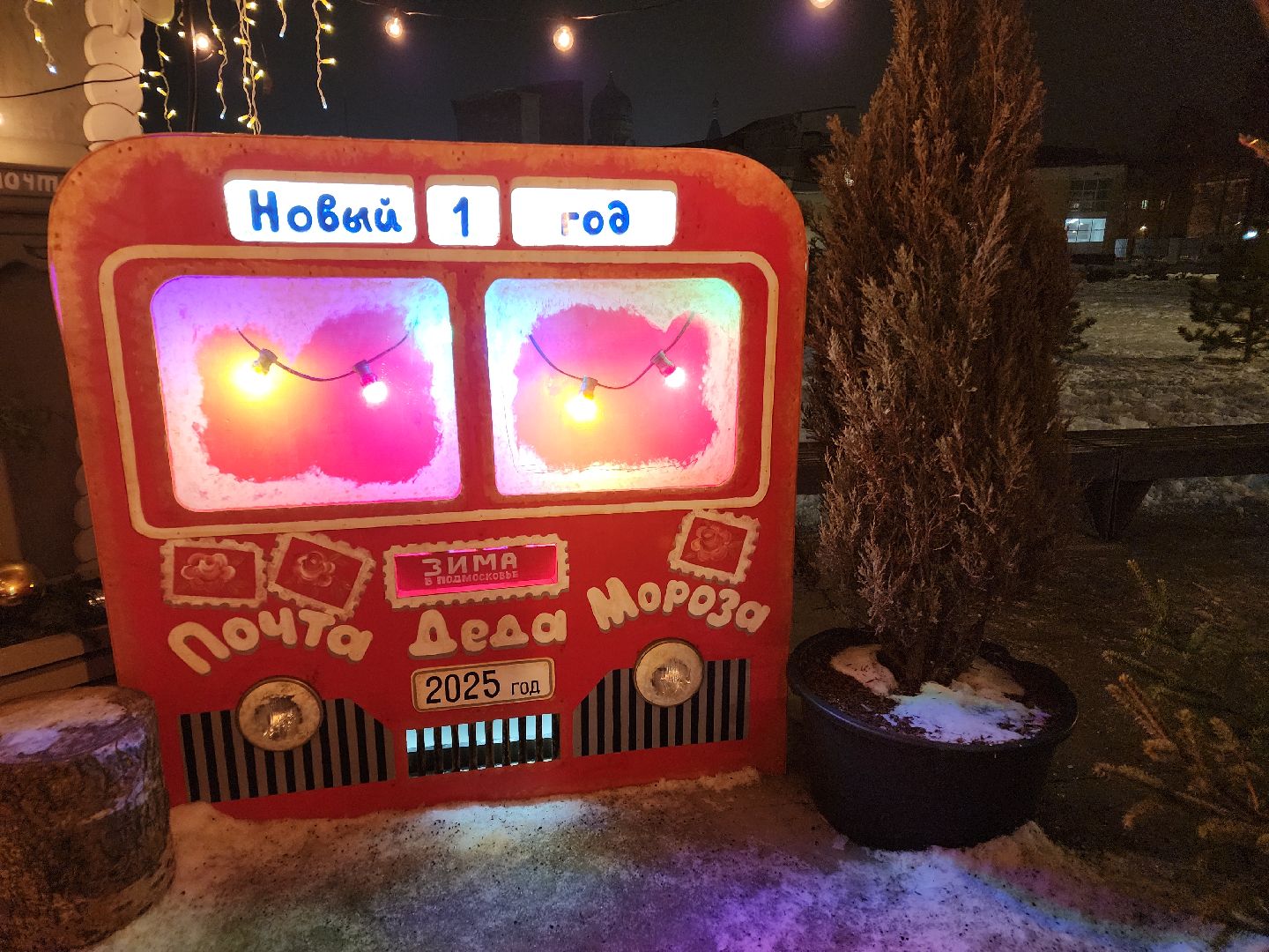 вертикалки, зимавподмосковье2024, ликино-дулево, орехово-зуевский округ, новогодняя ель в парке,дед мороз рекомендует,парки подмосковья,