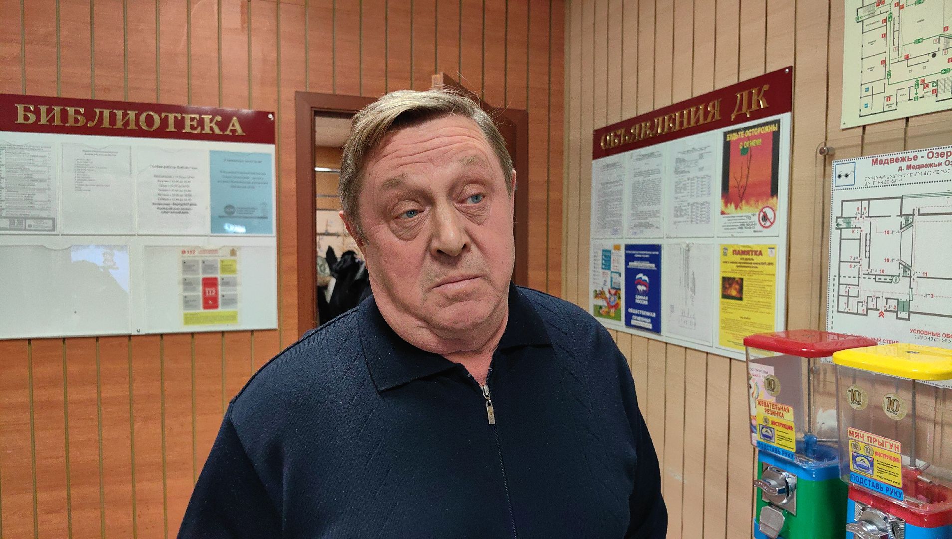 спорт, соревнования, первенство, футбол, выездная администрация, вертикалки