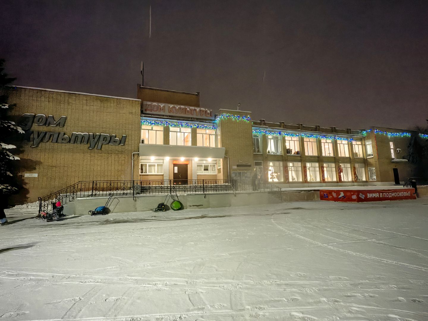 спорт, соревнования, первенство, футбол, выездная администрация, вертикалки