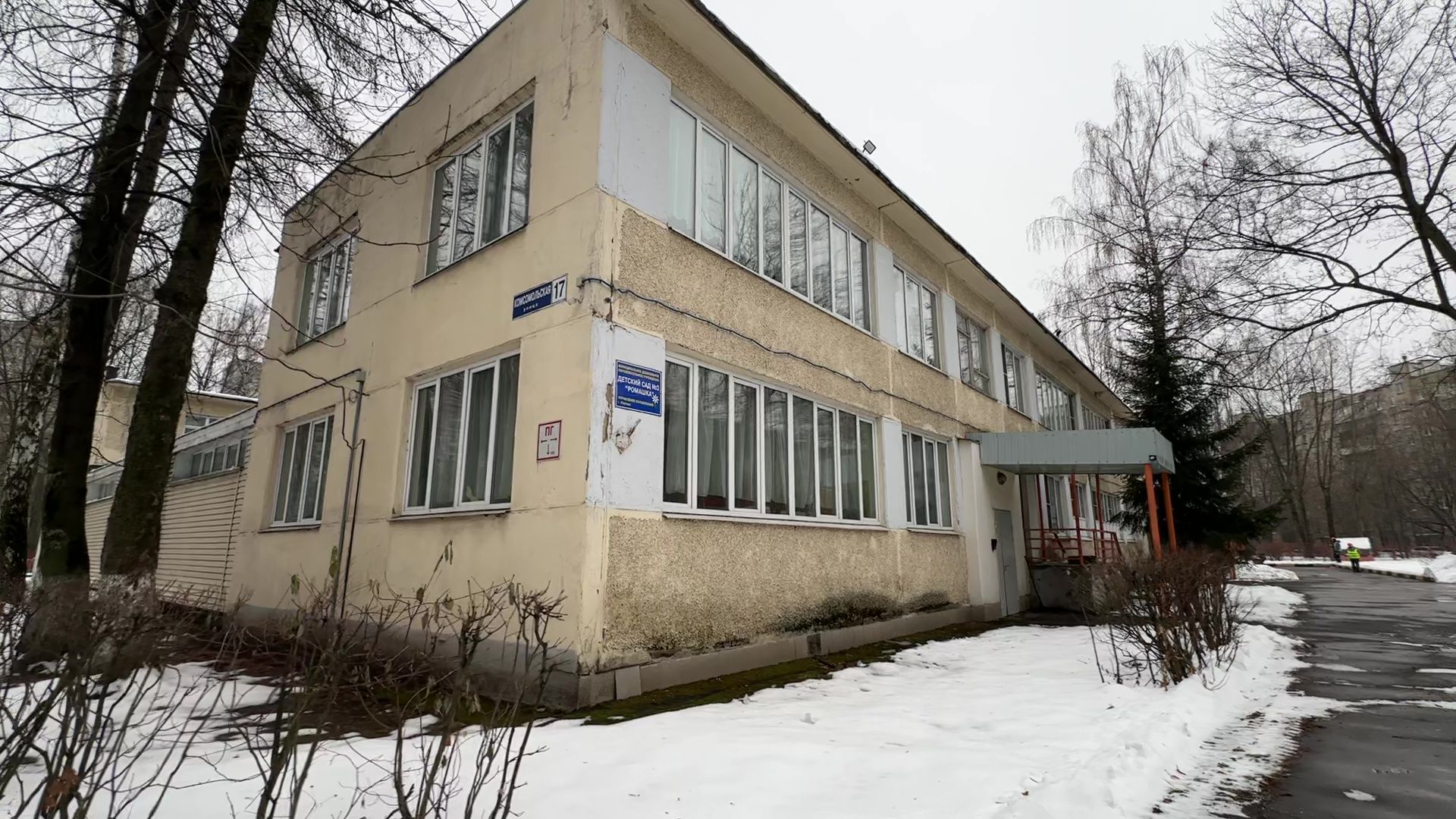 Реутов, вертикалки, строительство, дошкольное отделение школы, детский сад, закладка капсулы,