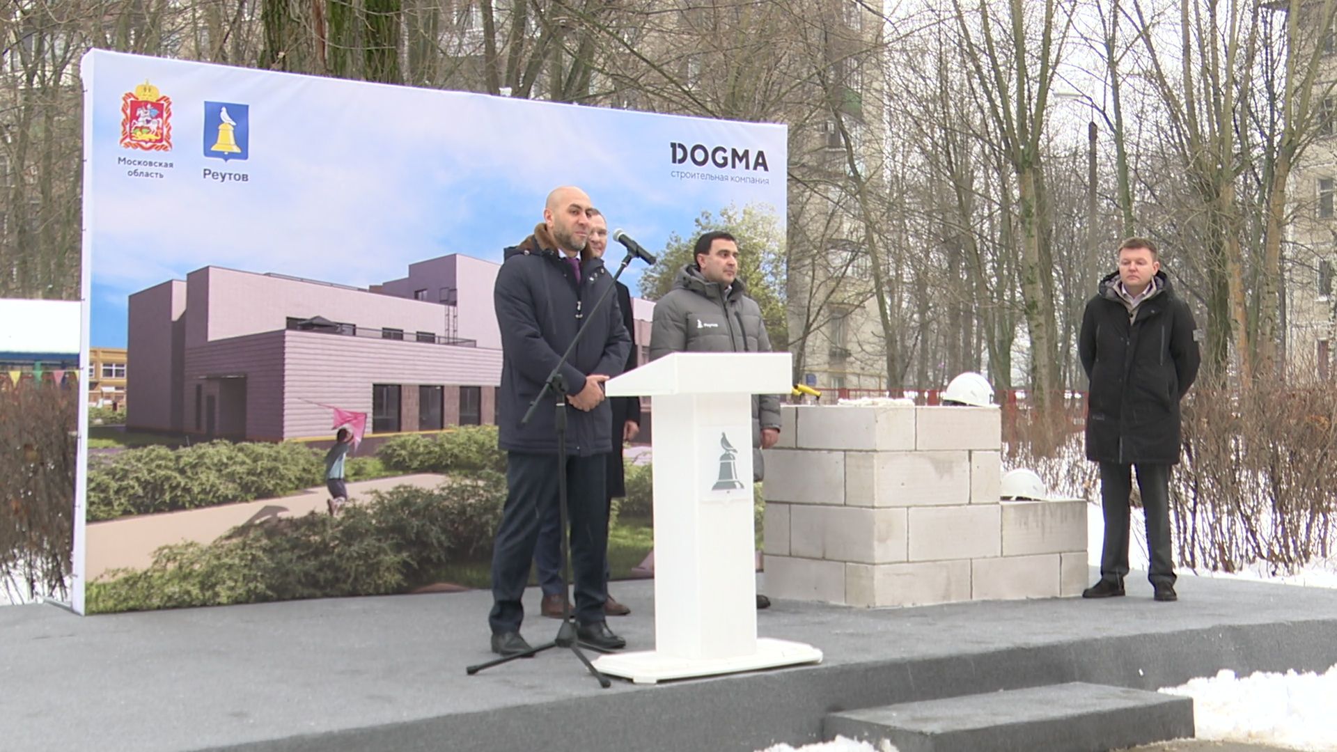 Реутов, вертикалки, строительство, дошкольное отделение школы, детский сад, закладка капсулы,