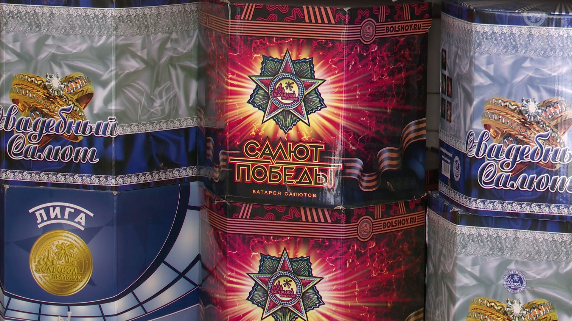 Реутов, ветрикалки, МЧС, пиротехника, салюты, фейерверки,