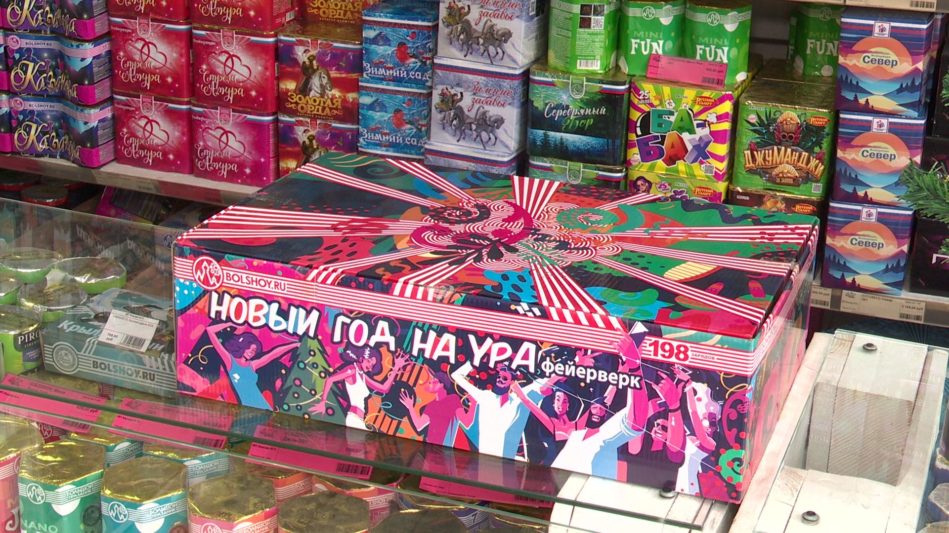 Реутов, ветрикалки, МЧС, пиротехника, салюты, фейерверки,