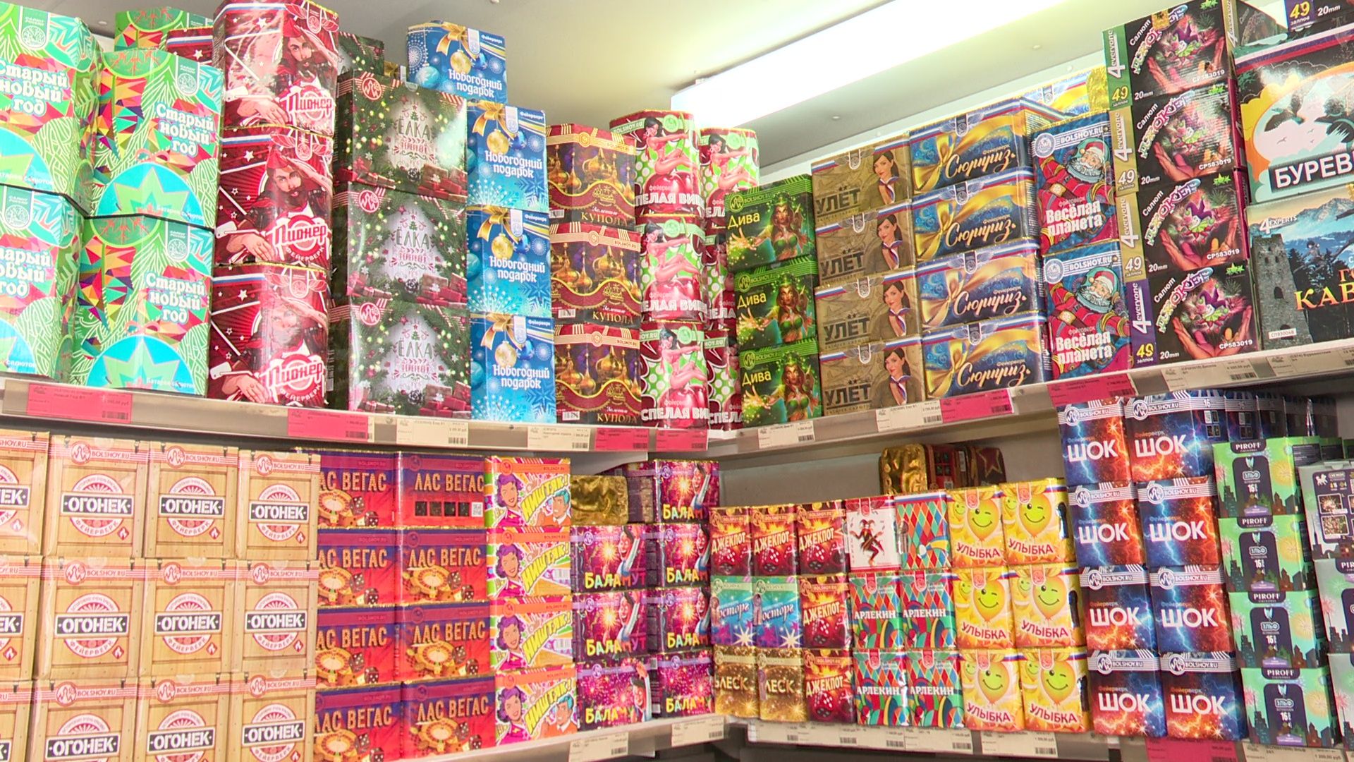 Реутов, ветрикалки, МЧС, пиротехника, салюты, фейерверки,