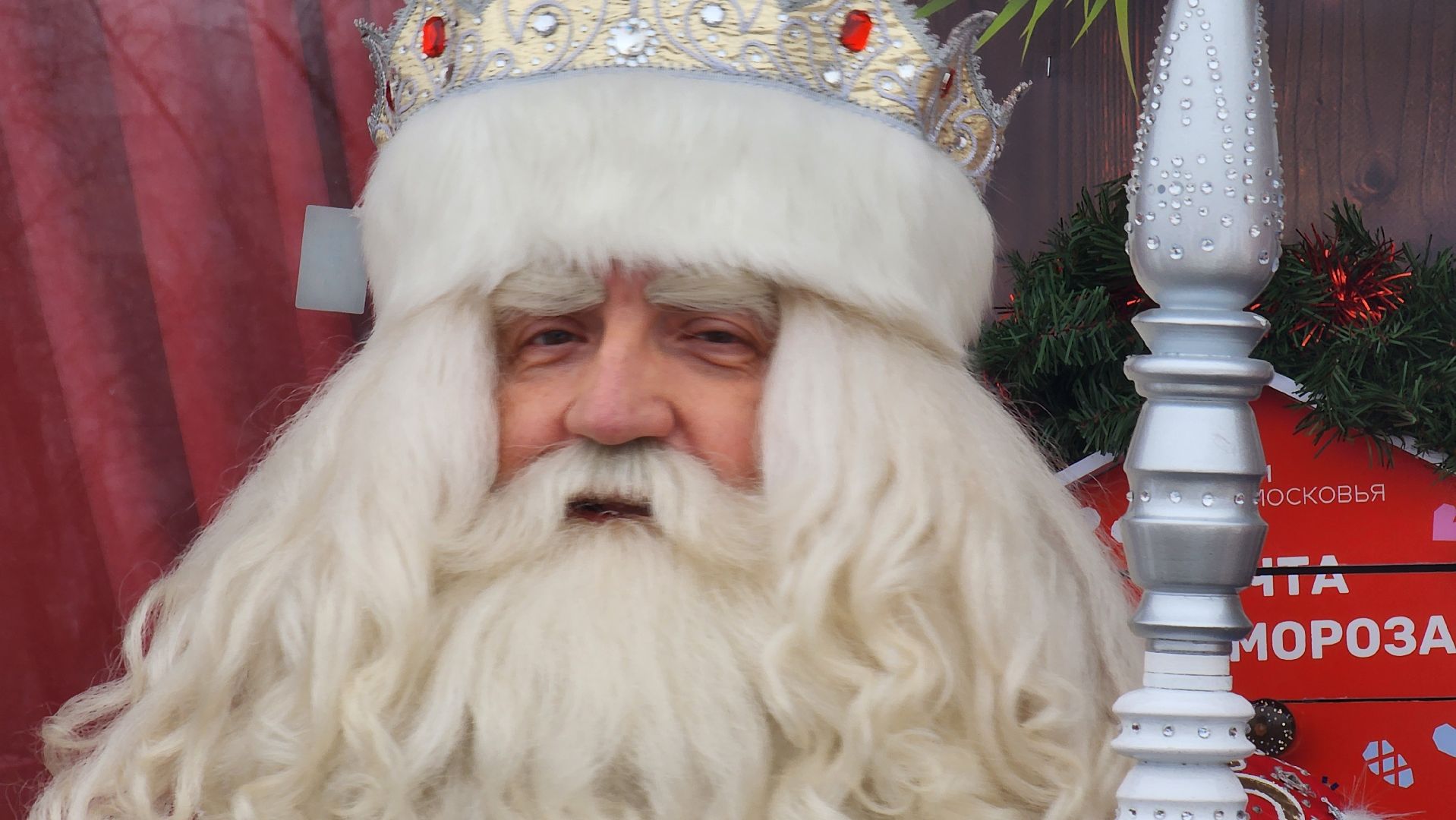 Солнечногорск, вертикалки, Российский Дед Мороз, резиденция деда мороза, зима в подмосковье,