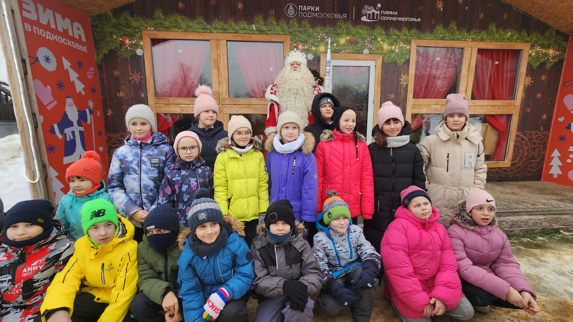 Солнечногорск, вертикалки, Российский Дед Мороз, резиденция деда мороза, зима в подмосковье,