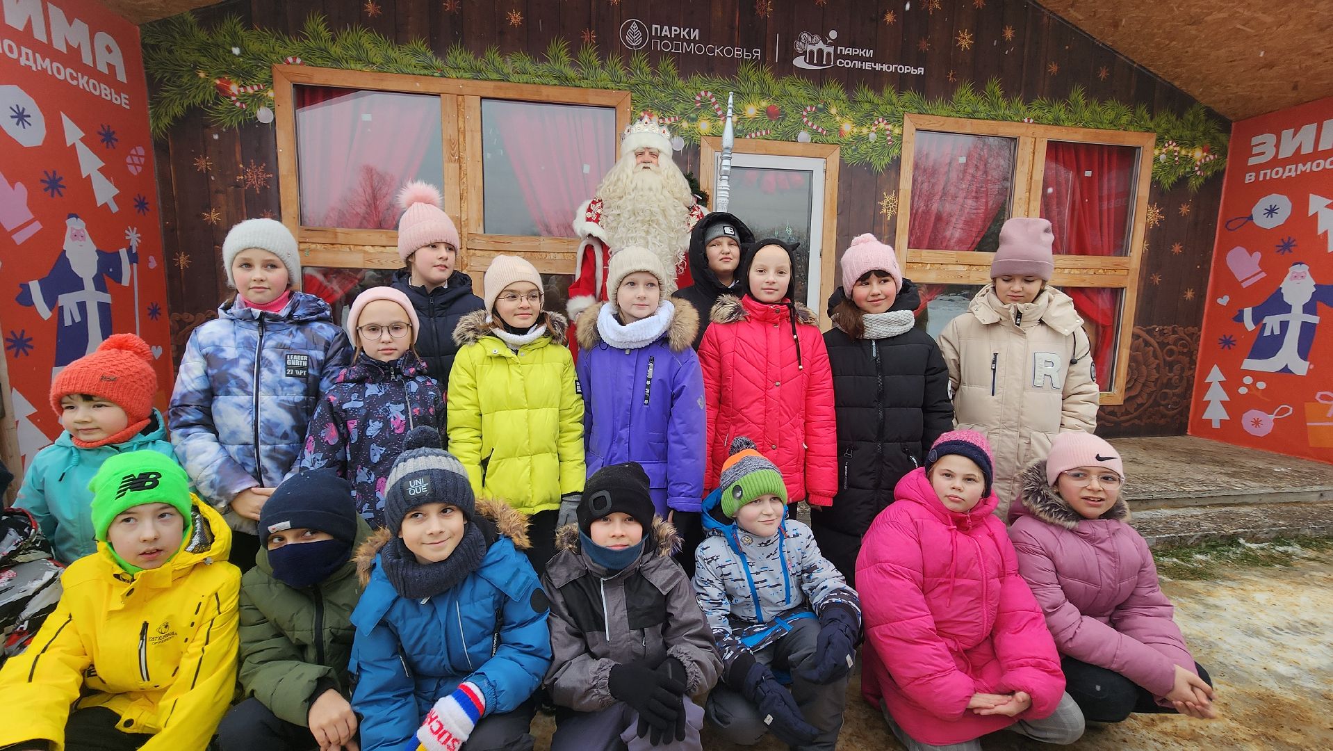Солнечногорск, вертикалки, Российский Дед Мороз, резиденция деда мороза, зима в подмосковье,