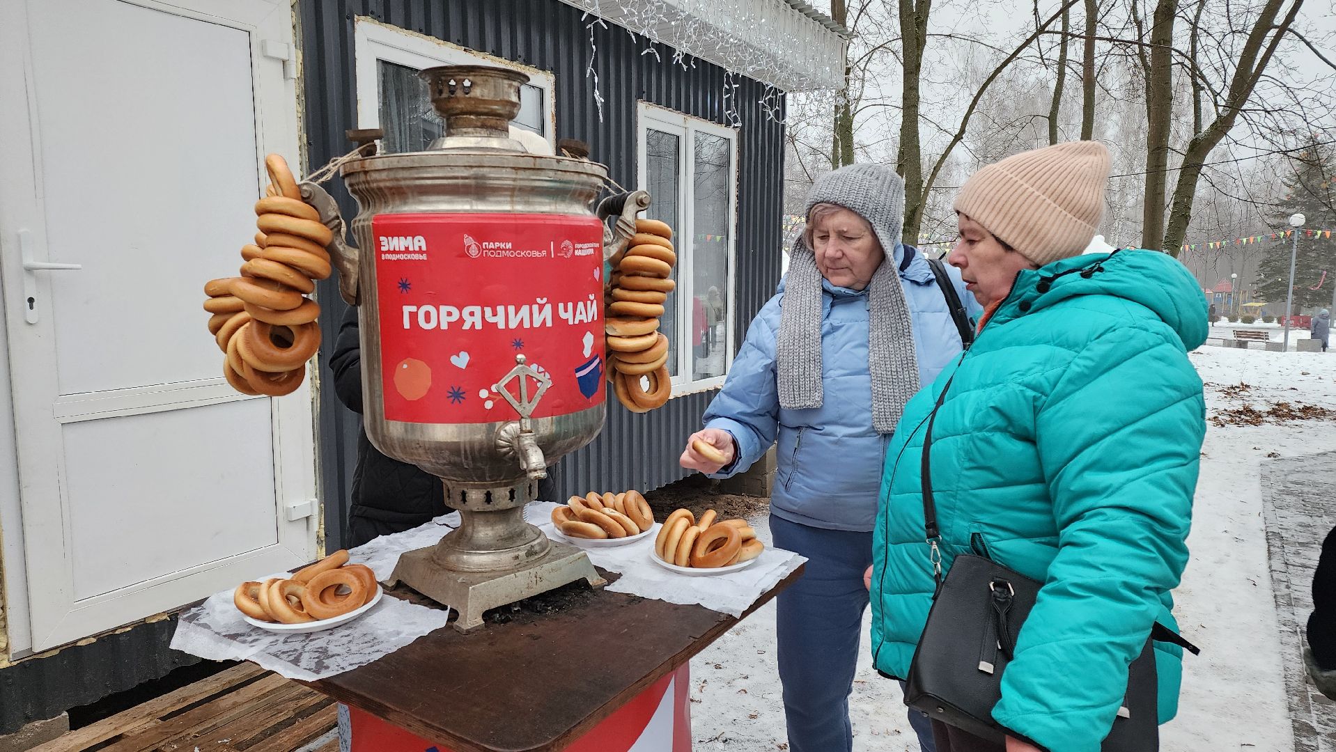 кашира, активное долголетие, новый год, спортивная эстафета, северная ходьба, дыхательная гимнастика,