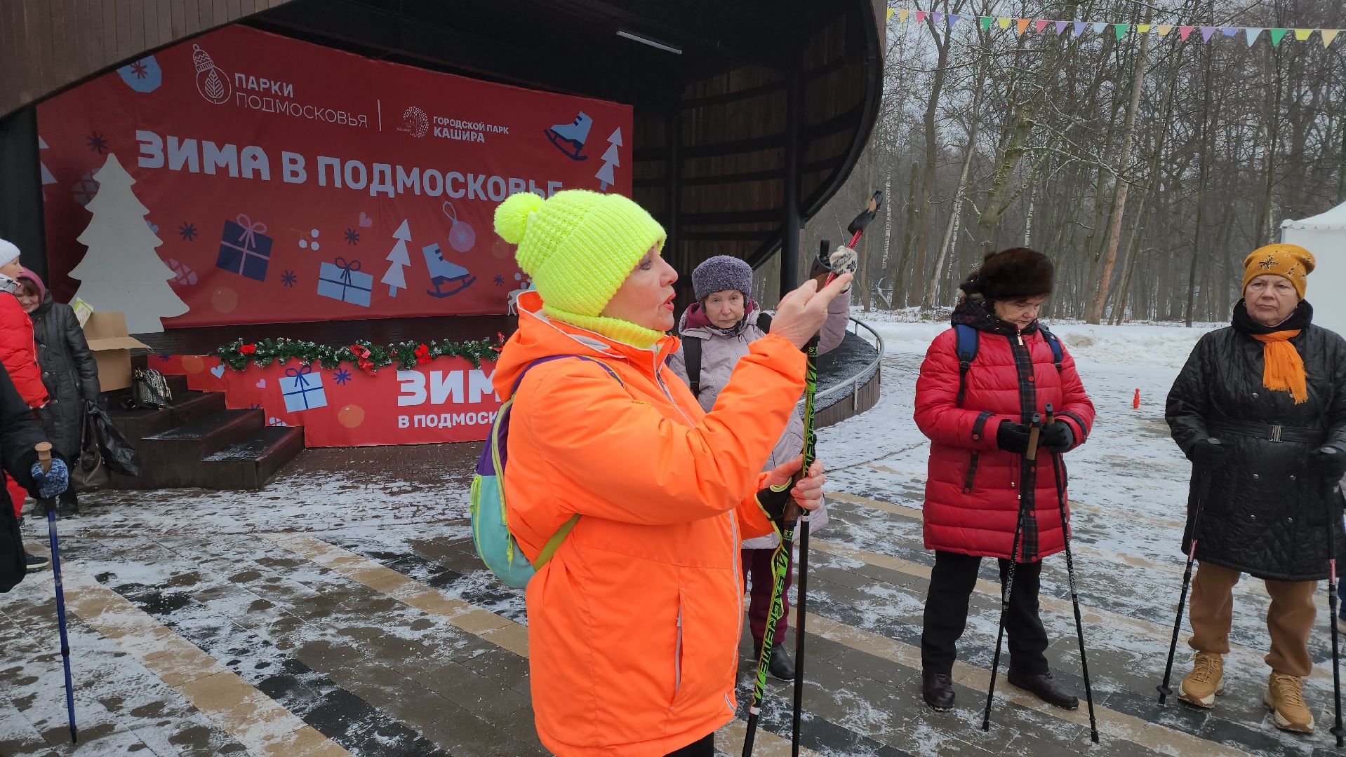 кашира, активное долголетие, новый год, спортивная эстафета, северная ходьба, дыхательная гимнастика,