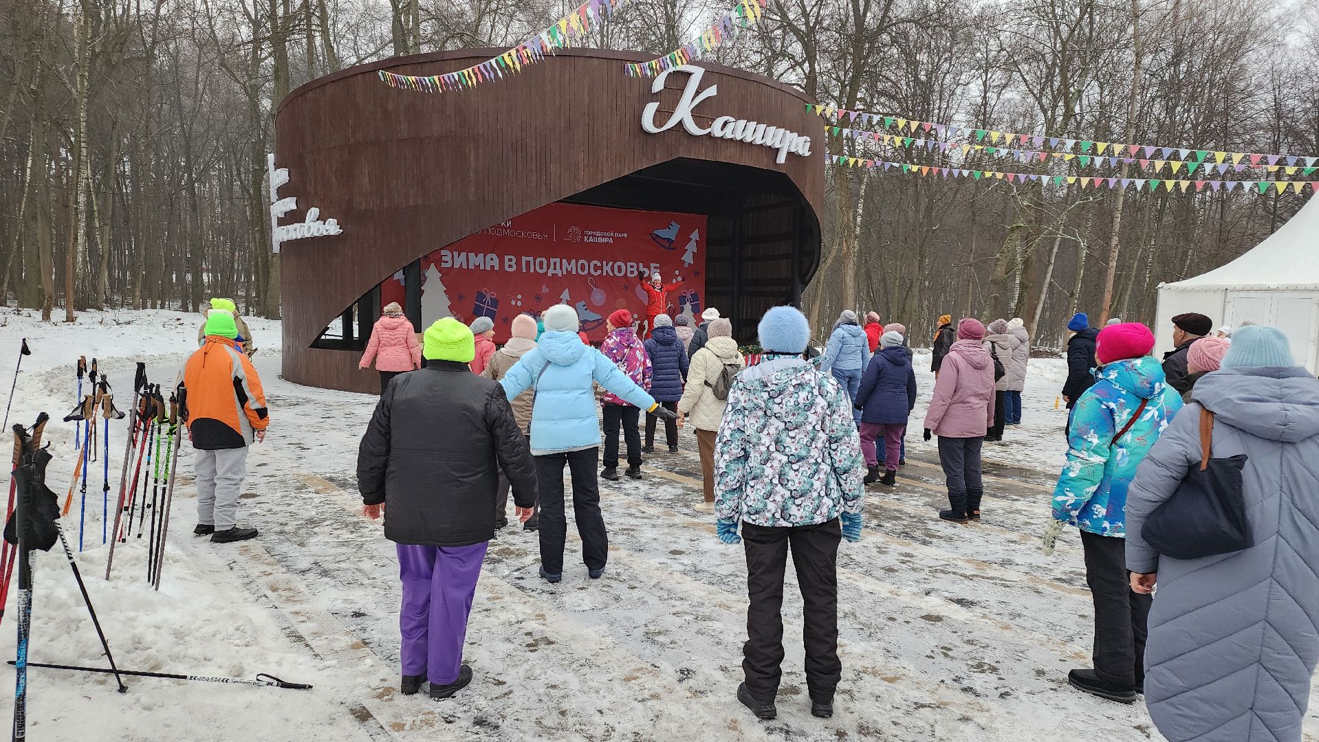 кашира, активное долголетие, новый год, спортивная эстафета, северная ходьба, дыхательная гимнастика,