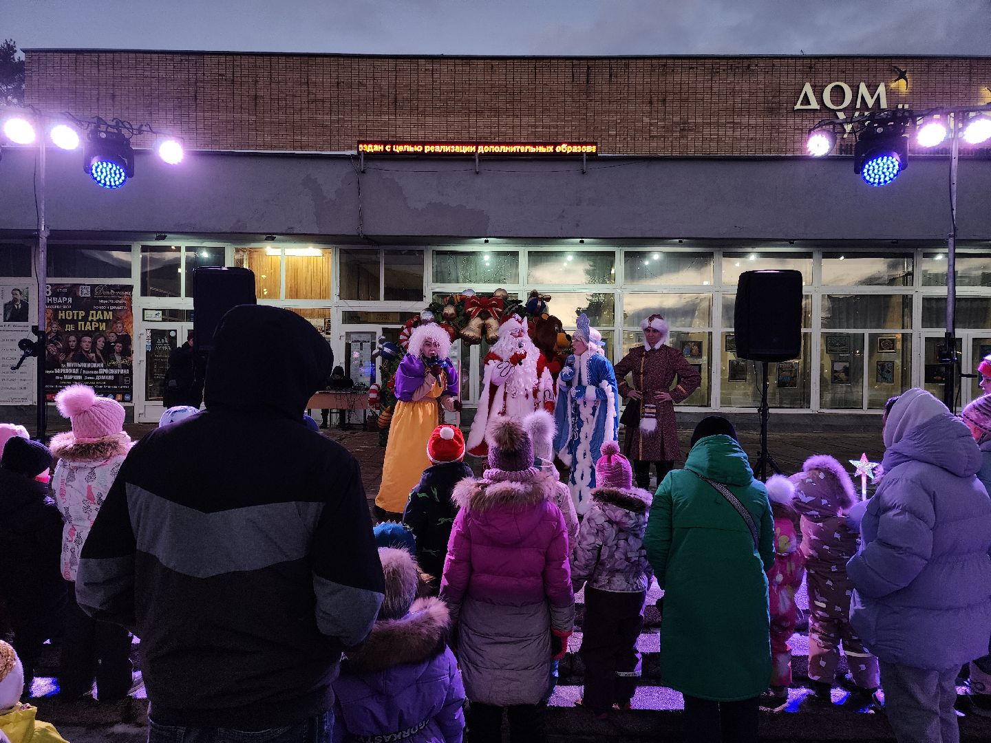 Черноголовка, Новогодняя елка, Детский праздник, Новый год,