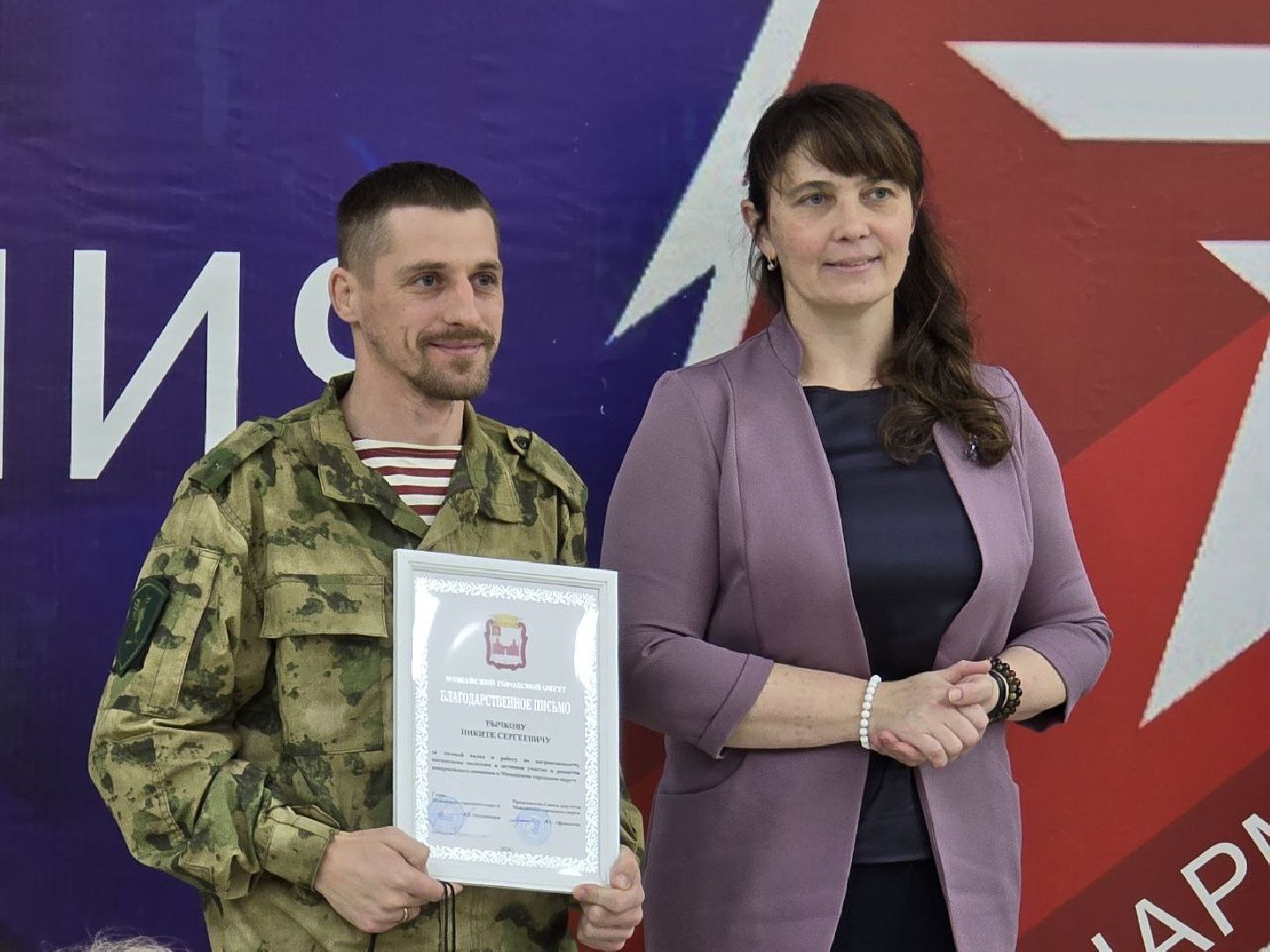 можайск, можайский городской округ, подмосковье, итоги года, юнармия, итоги 2024 года, военно-патриотическое движение, молодежное движение, юные патриоты, юнармейские отряды,