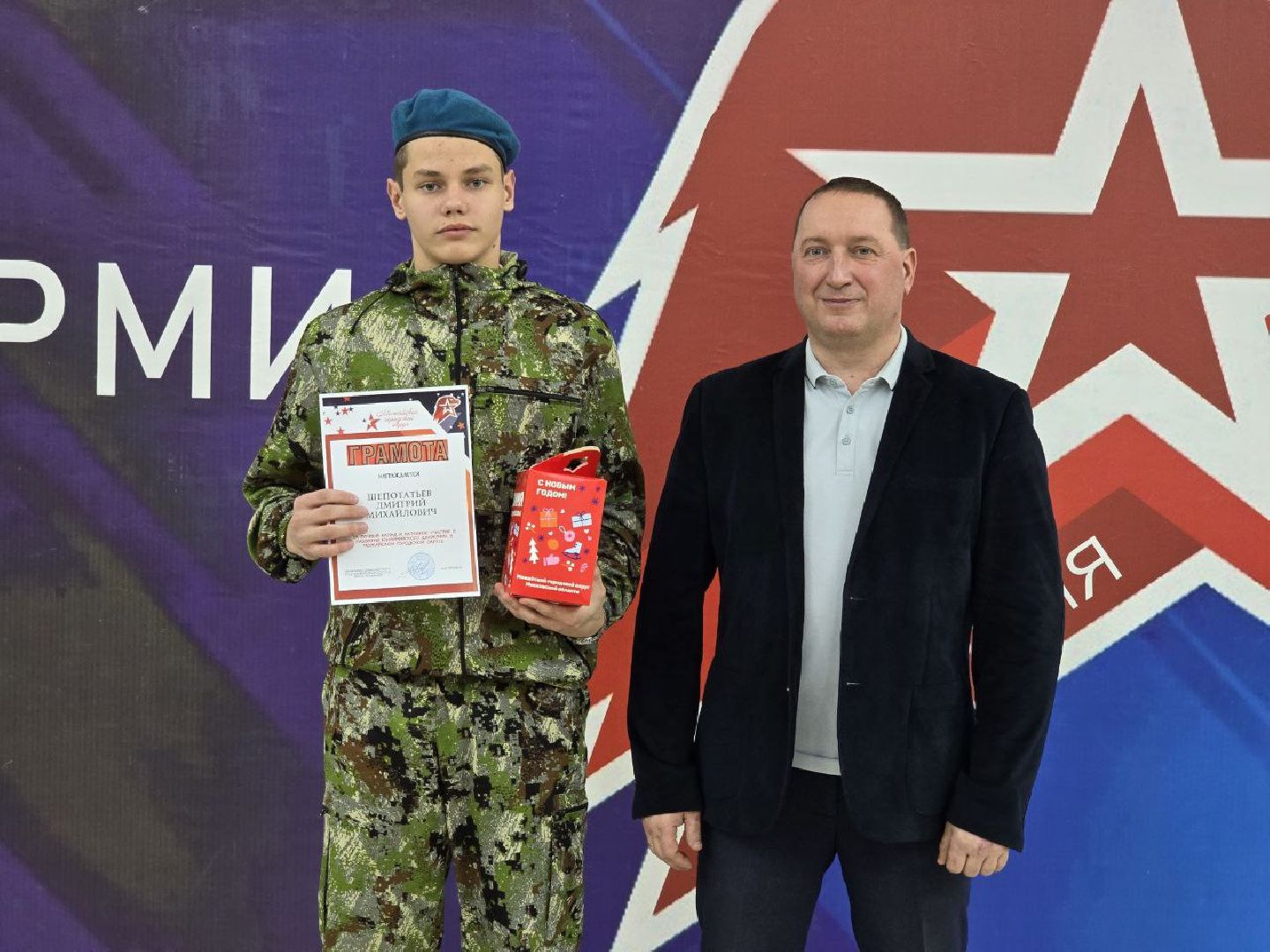 можайск, можайский городской округ, подмосковье, итоги года, юнармия, итоги 2024 года, военно-патриотическое движение, молодежное движение, юные патриоты, юнармейские отряды,