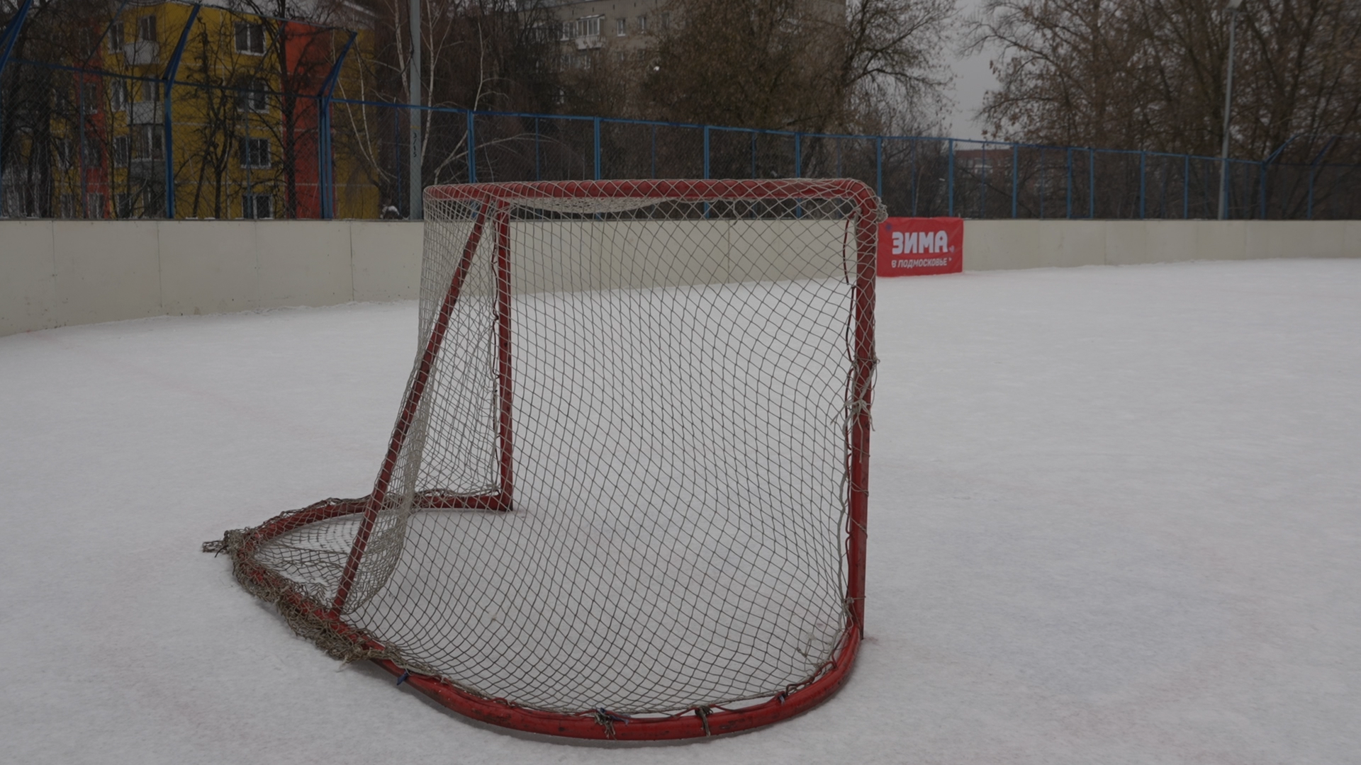 Зима во Власихе, зимние виды спорта, каток во Власихе, катание на коньках, Власиха новый каток,