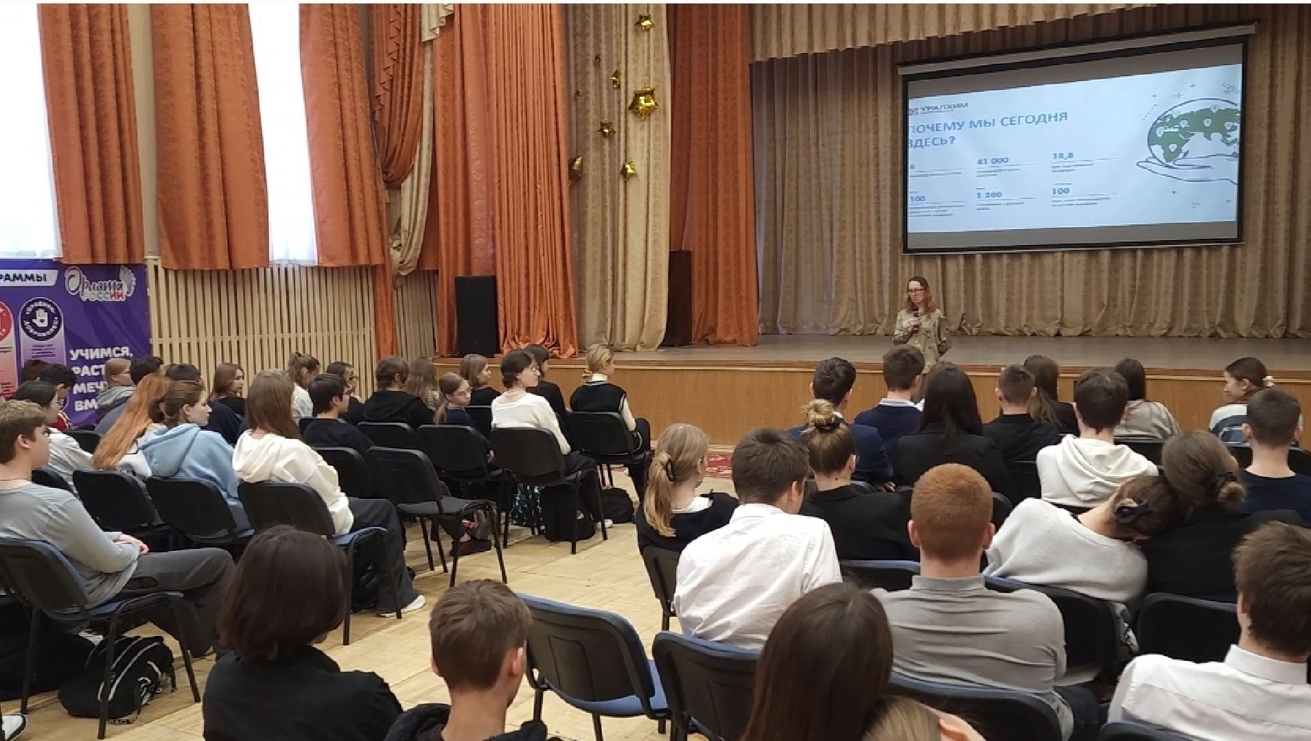 воскресенск, образование, школа, уралхим,