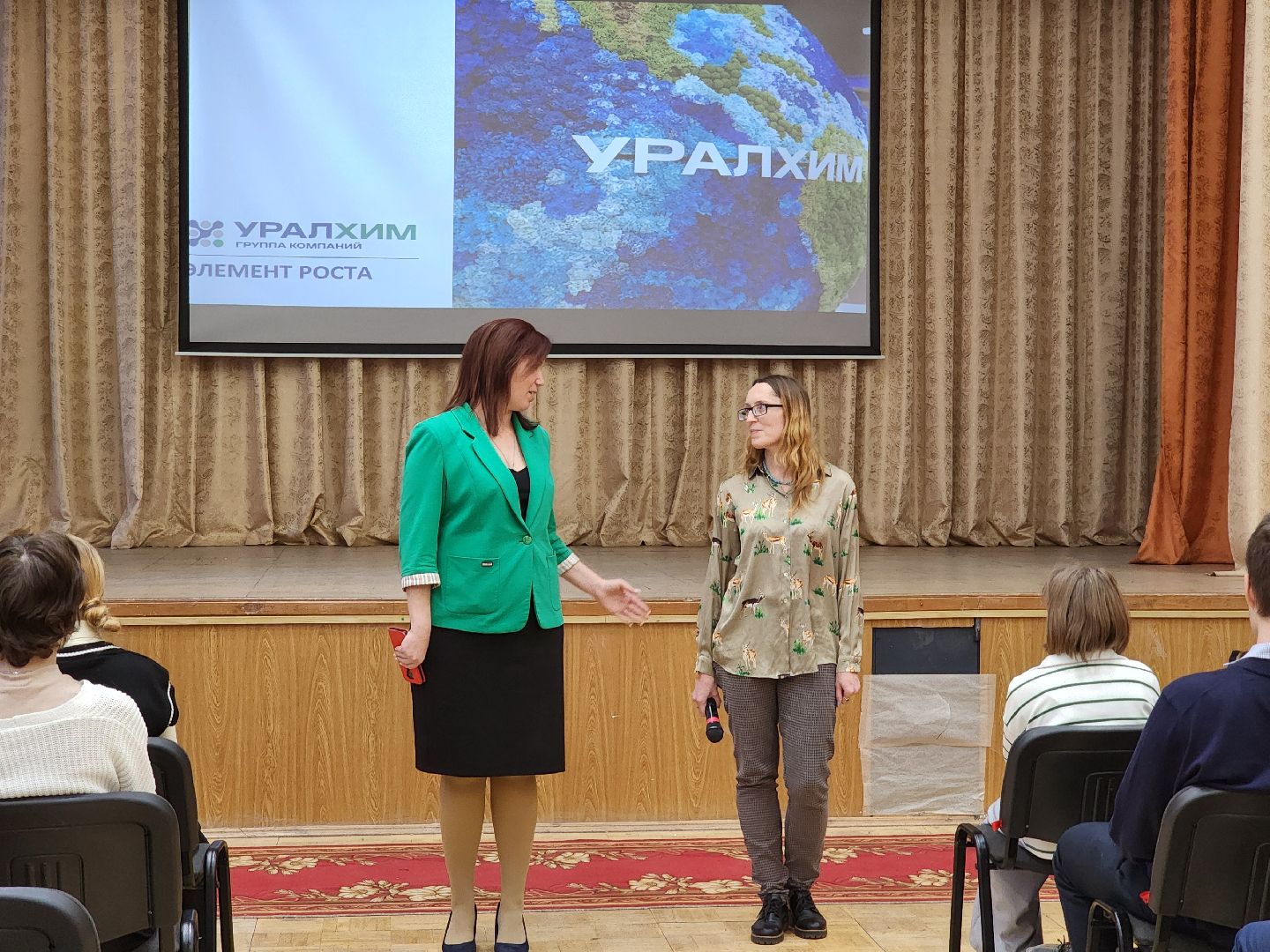 воскресенск, образование, школа, уралхим,