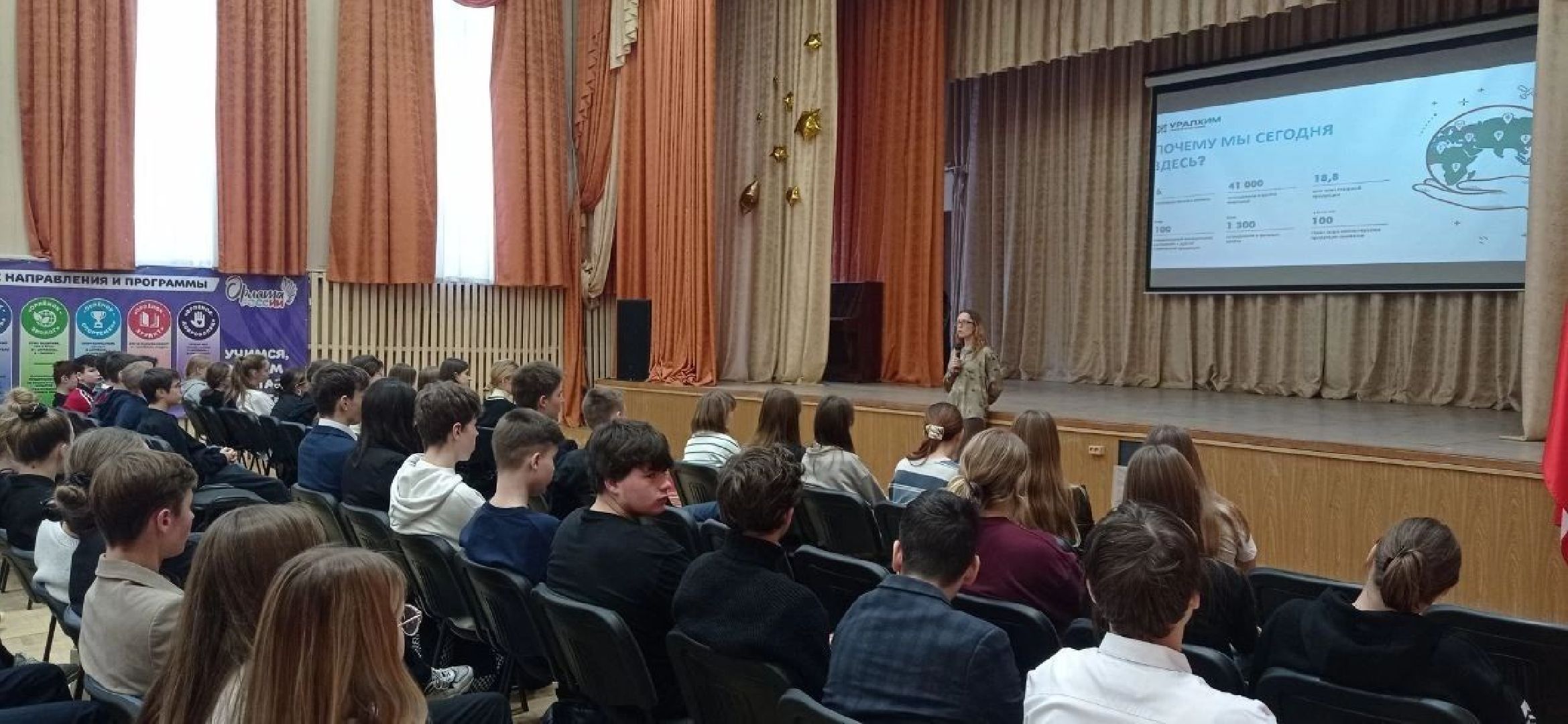 воскресенск, образование, школа, уралхим,