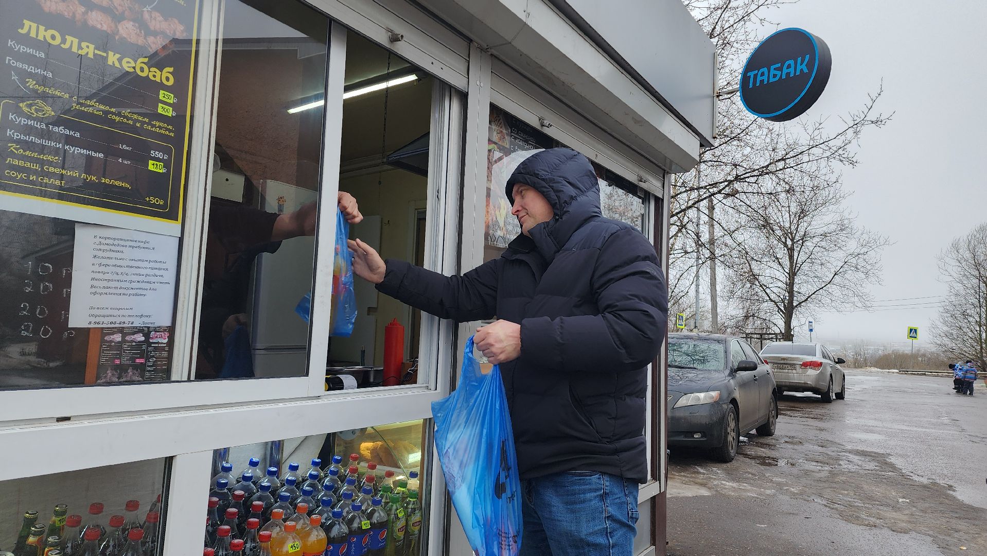 Шаурма, Гост, подмосковье, роспотребнадзор, Домодедедово,