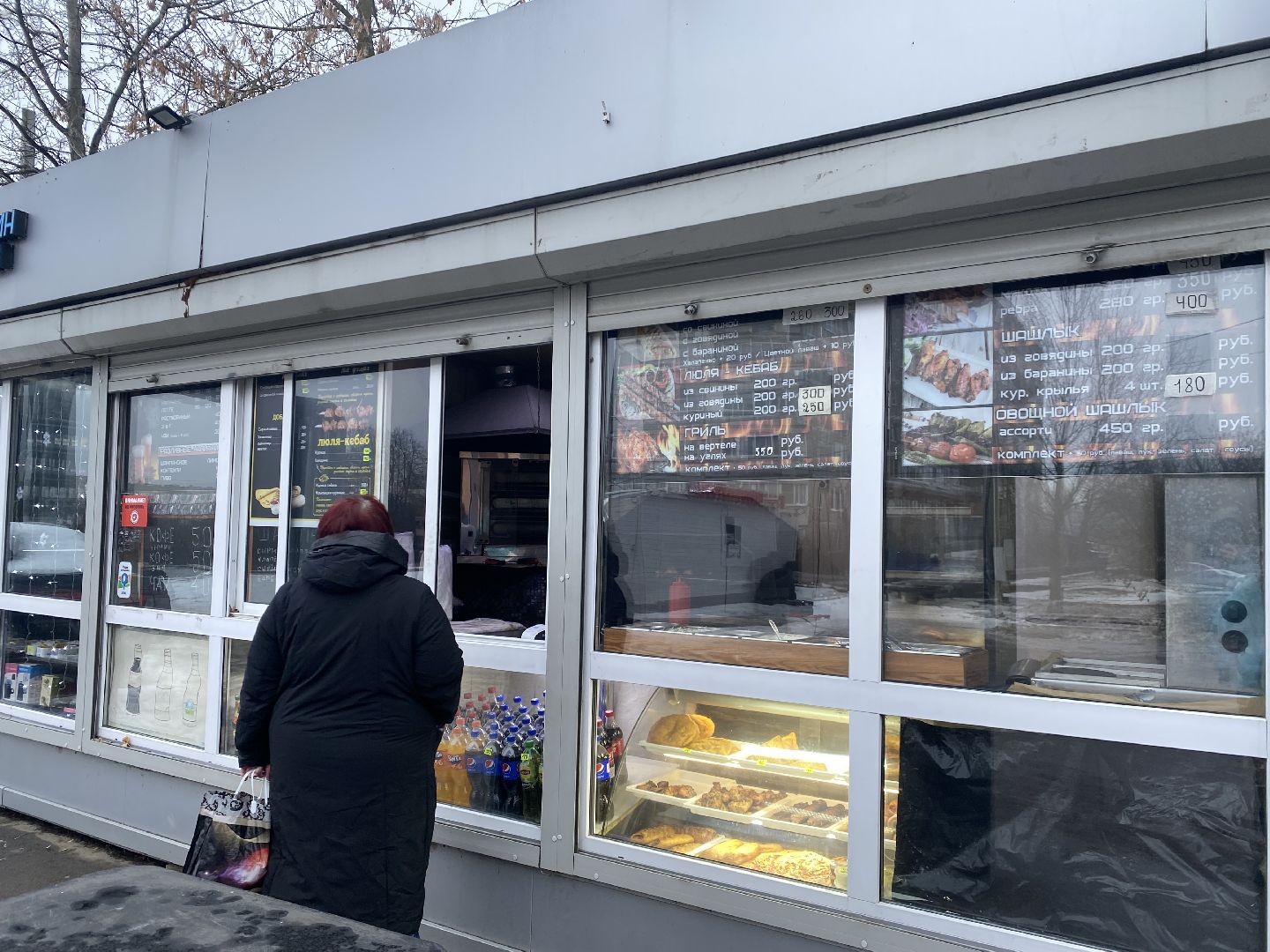 Шаурма, Гост, подмосковье, роспотребнадзор, Домодедедово,