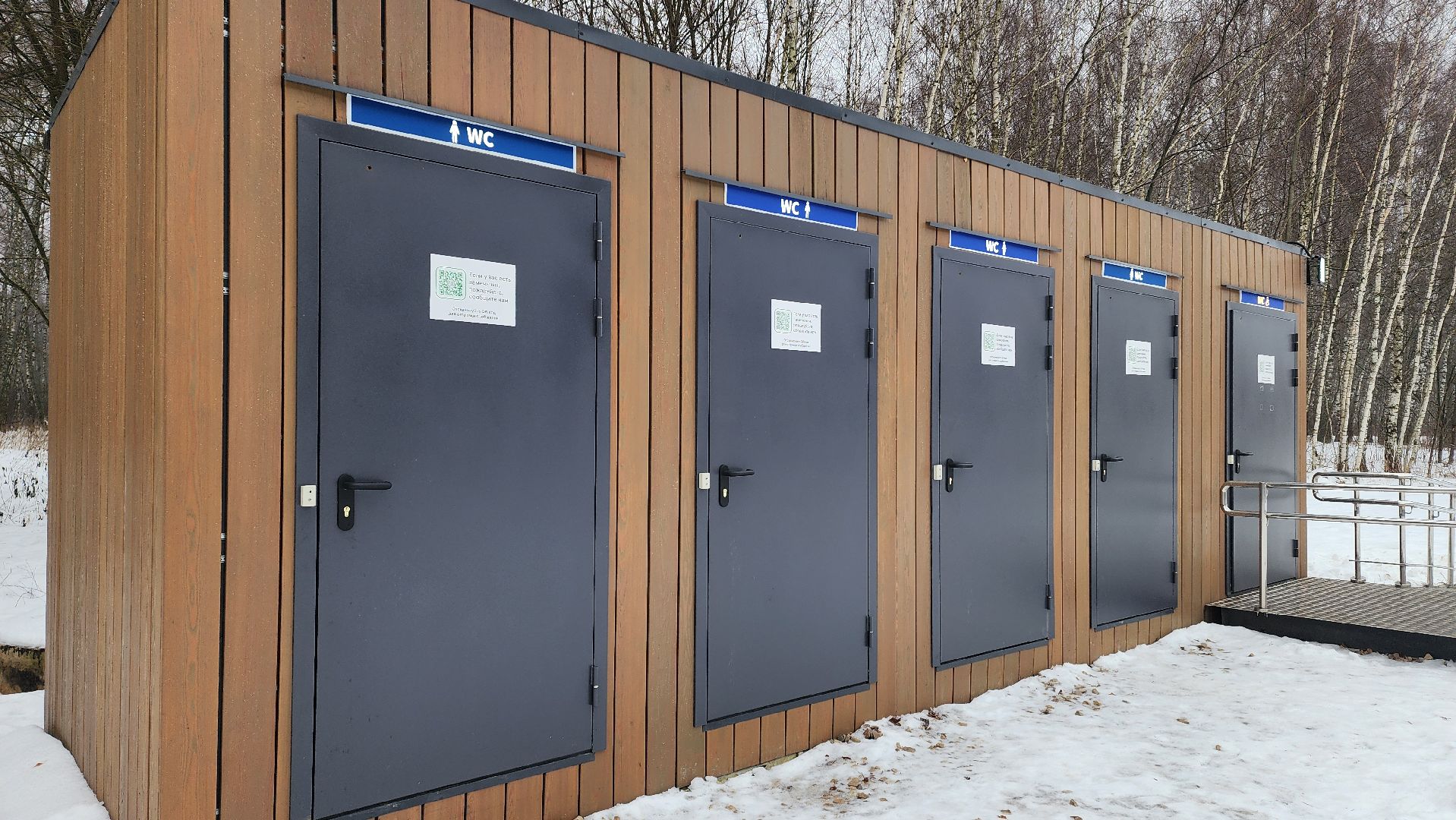 Домодедово, Подмосковье, Лыжная трасса, Лыжня, Городской лес, Городской парк, Благоустройство, вертикалки,