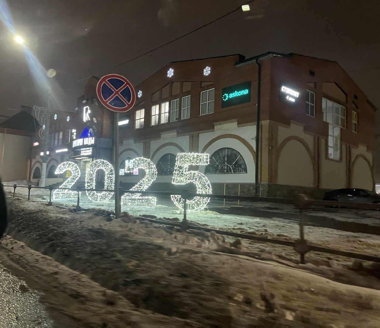 новый год, зима, вертикалки,