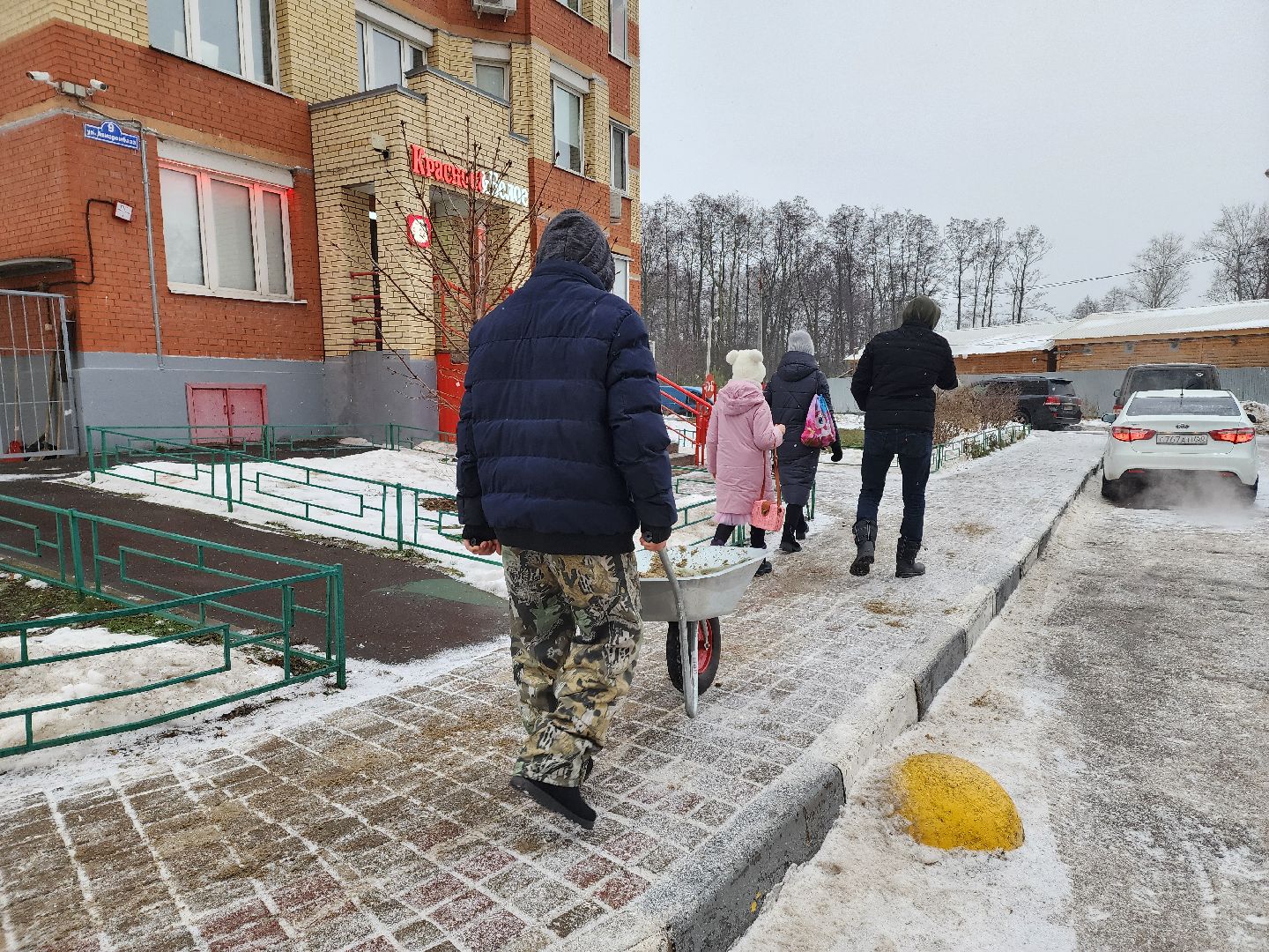 жкх, снег, наледь, гололед, гололедица, песок, противогололедный материал, соль, ук, управляющая компания, вертикалки,