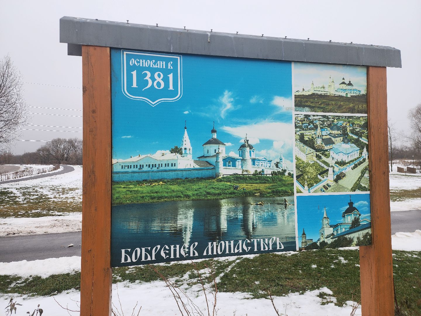 Коломна, монастырь, церковь, реставрация, вертикалки,