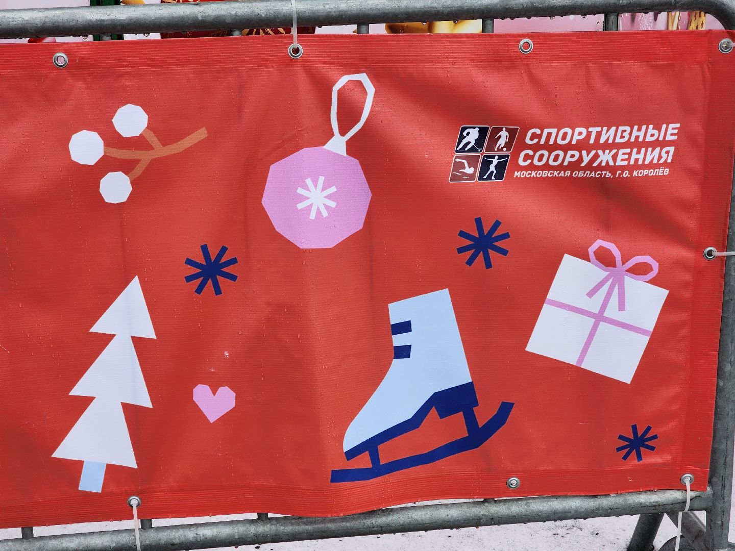 вертикалки, королёв,