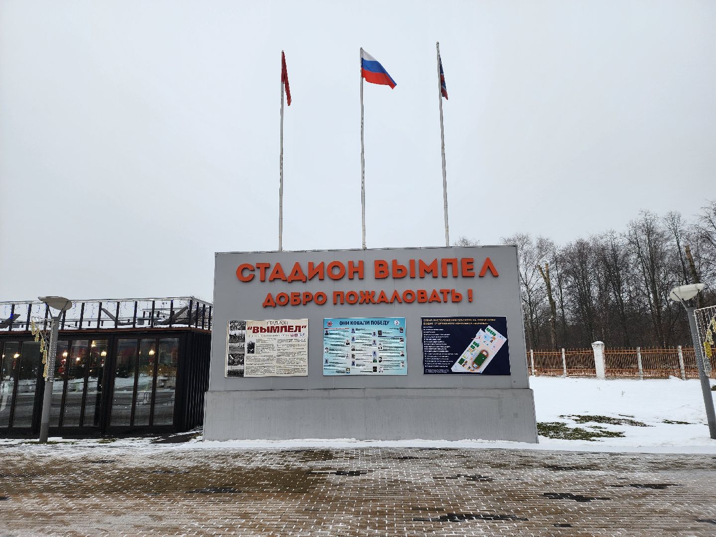 вертикалки, королёв,