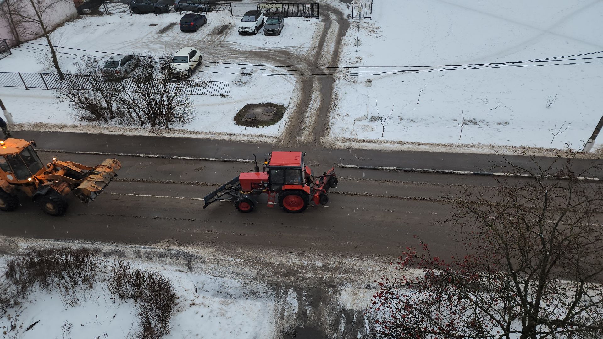 ЖКХ, уборка снега, коммунальные службы, Старая Купавна, Богородский городской округ, вертикалки