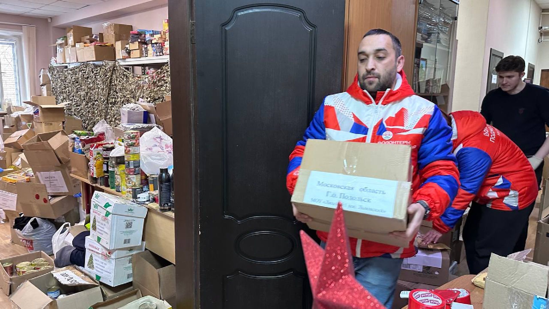 подольск, волонтеры, волонтерский центр, помощь, сво,