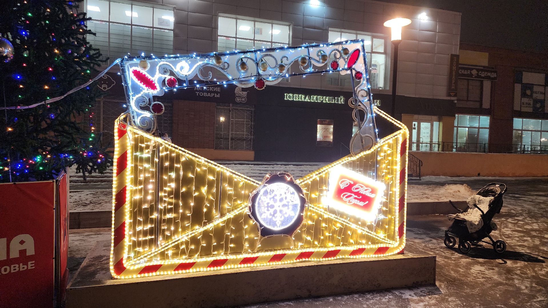 кашира, новый год, новогодние украшения, гирлянды, елка, вертикалки,