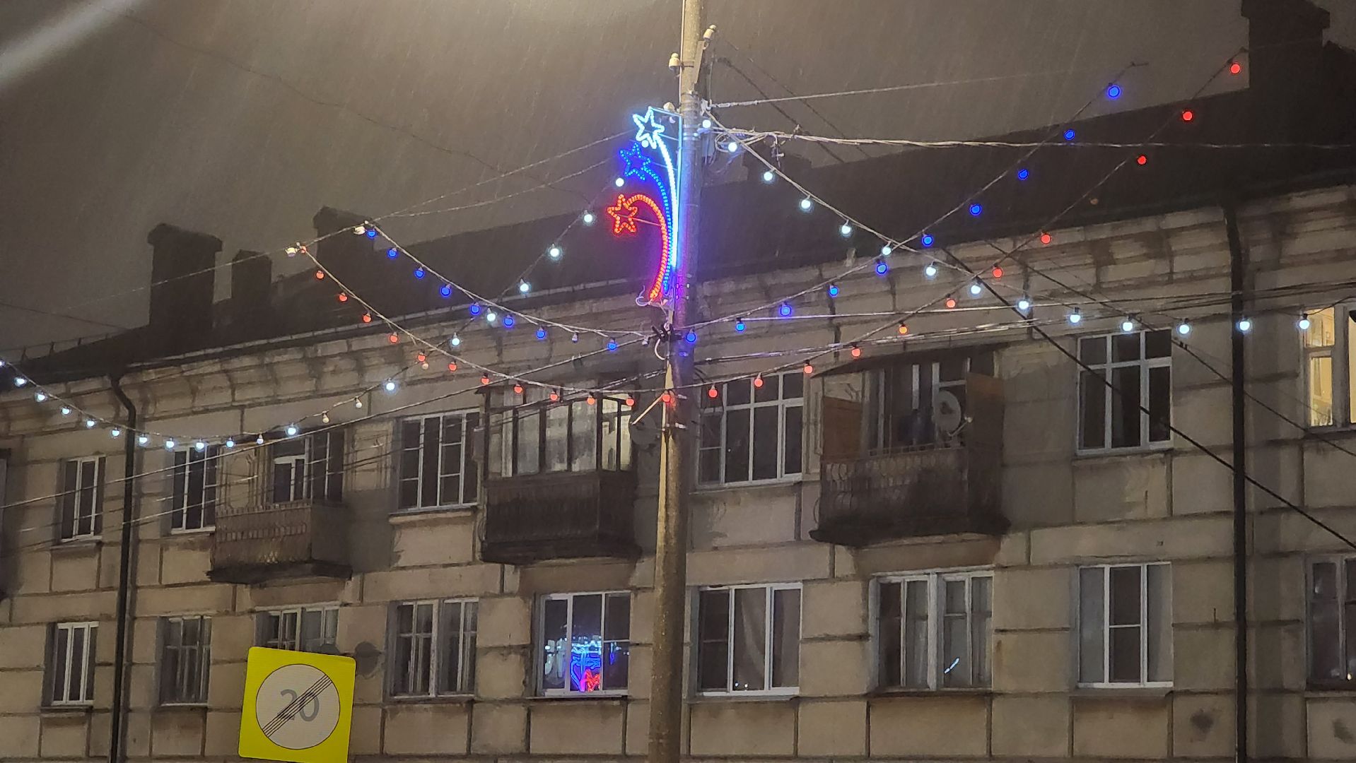 кашира, новый год, новогодние украшения, гирлянды, елка, вертикалки,