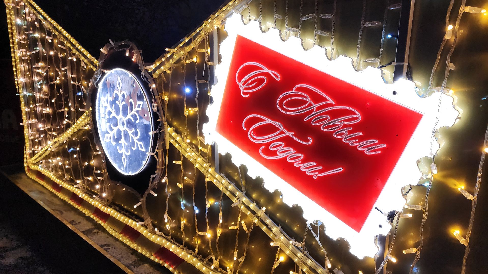 кашира, новый год, новогодние украшения, гирлянды, елка, вертикалки,