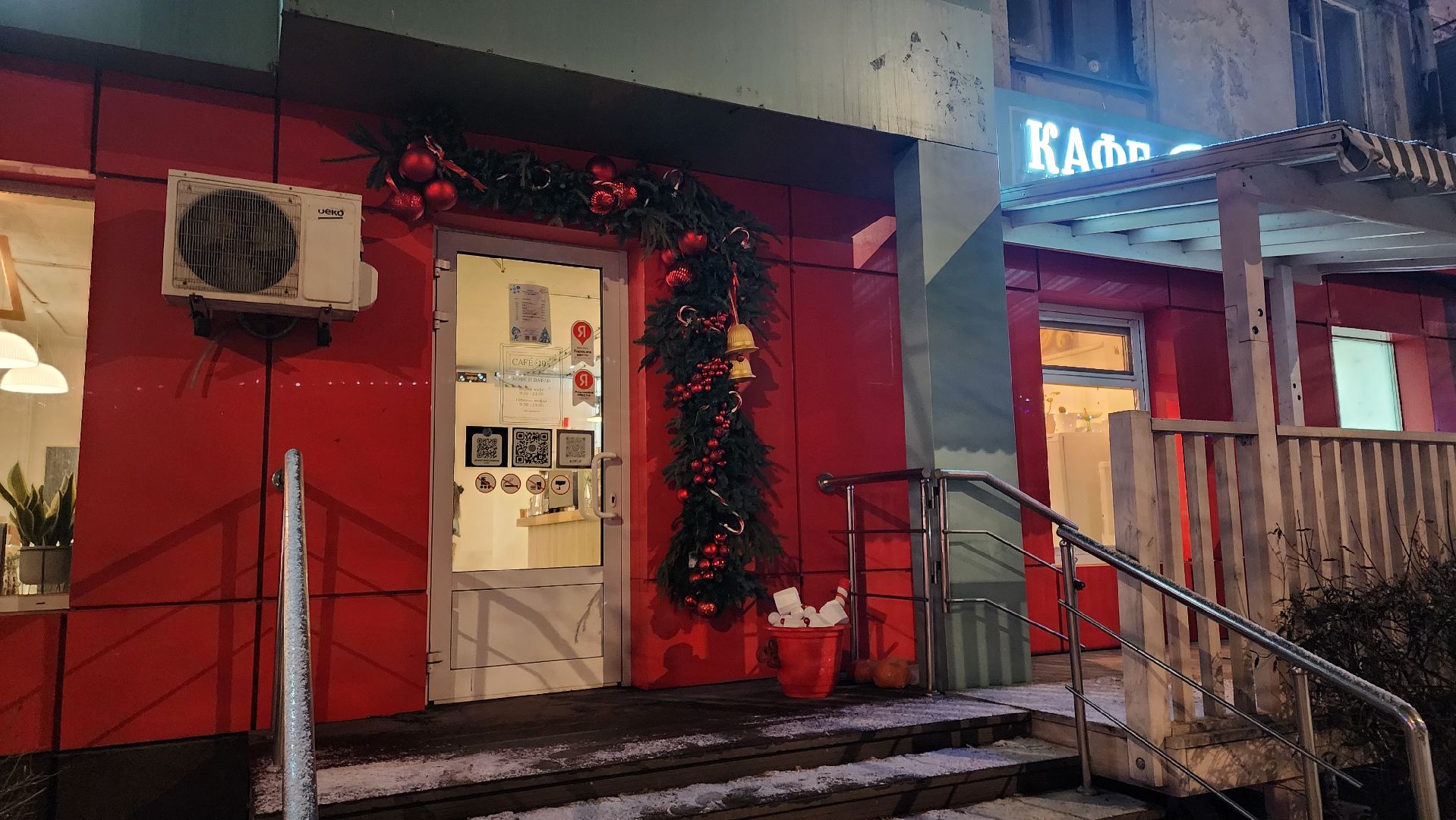 кашира, новый год, новогодние украшения, гирлянды, елка, вертикалки,