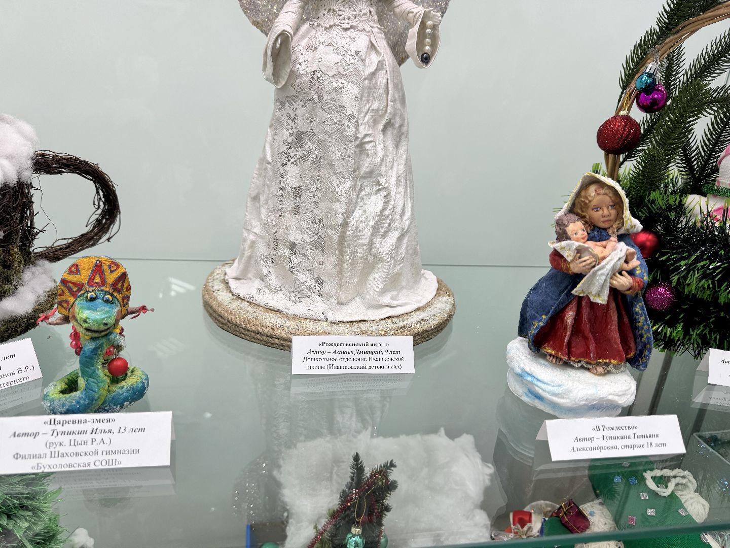 игрушки из ваты, шаховская, ватные игрушки, вертикалки,