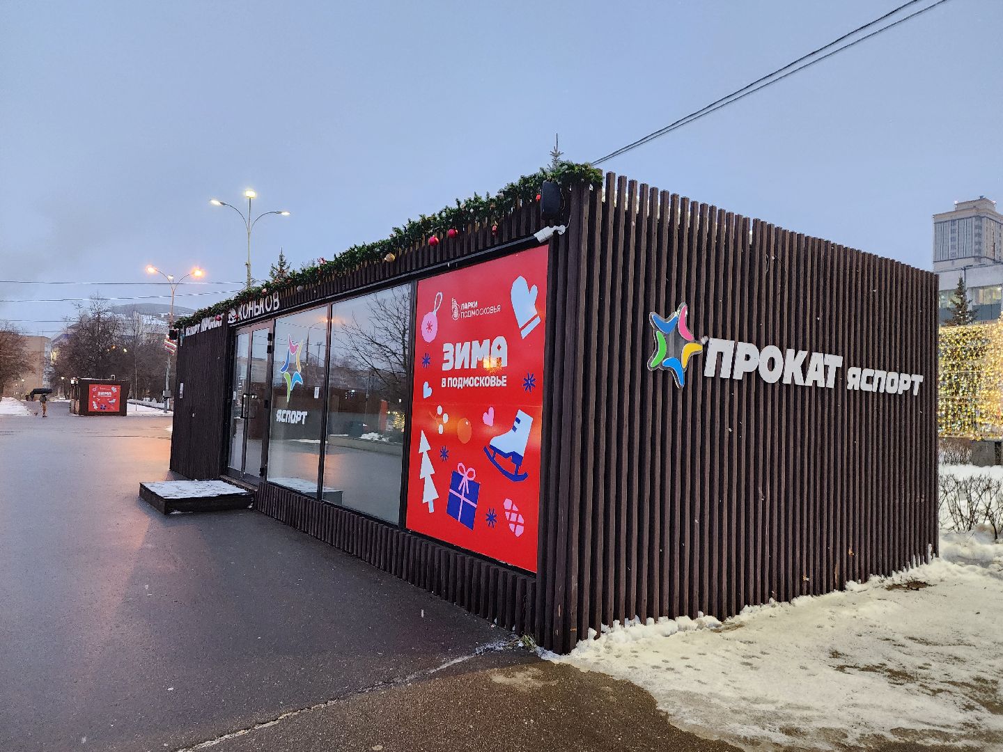 одинцово, благоустройство, пруд, каток, баранка, вертикалки,