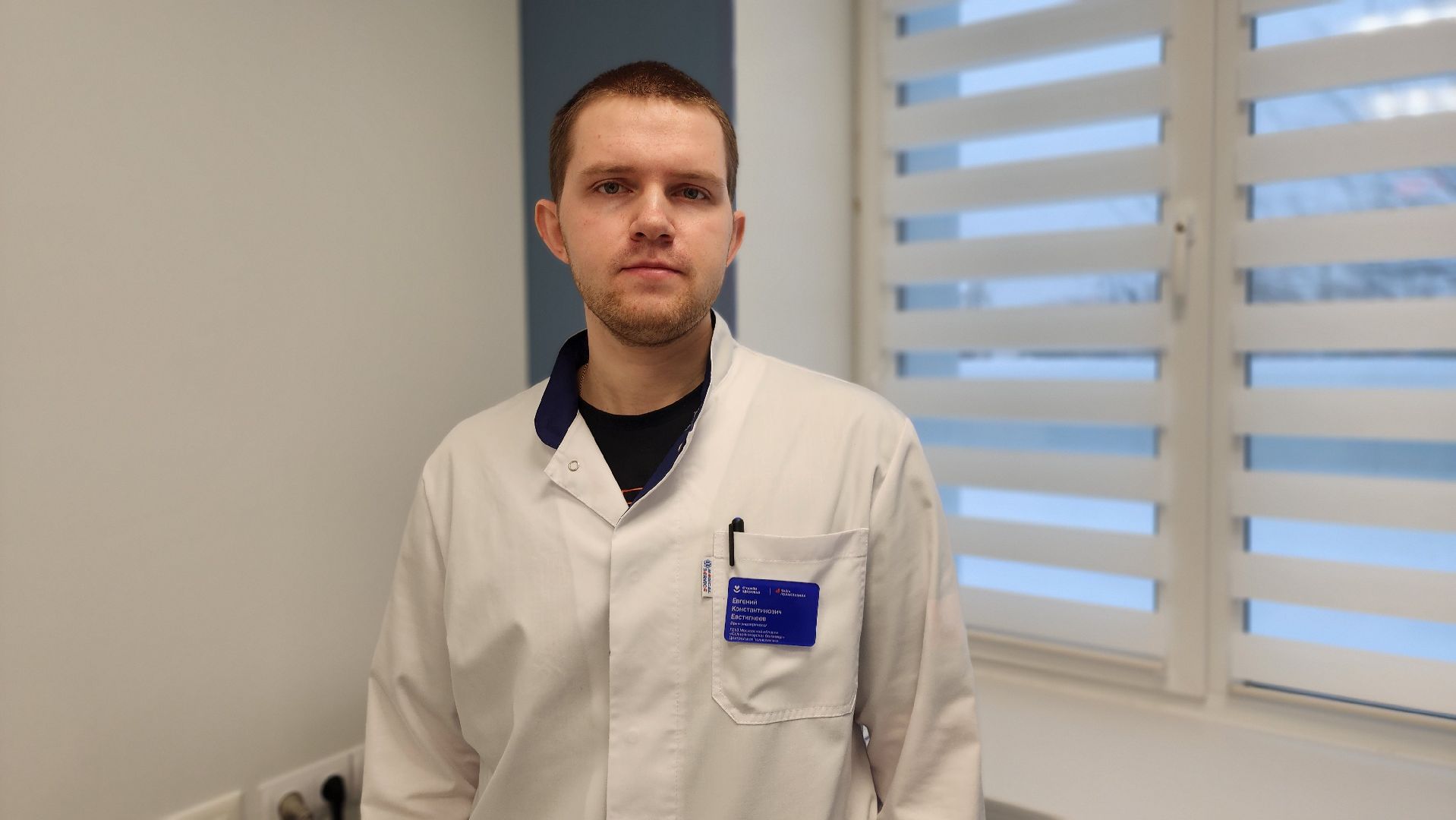 Солнечногорск, вертикалки, медицина, эндокринология, новые кадры,