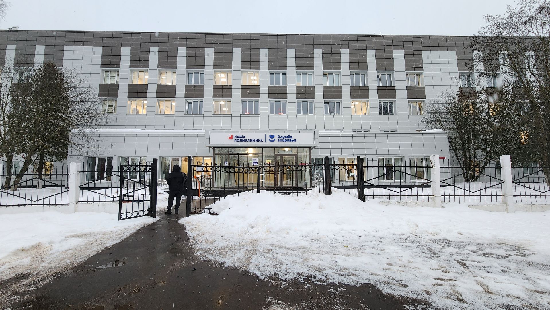 Солнечногорск, вертикалки, медицина, эндокринология, новые кадры,