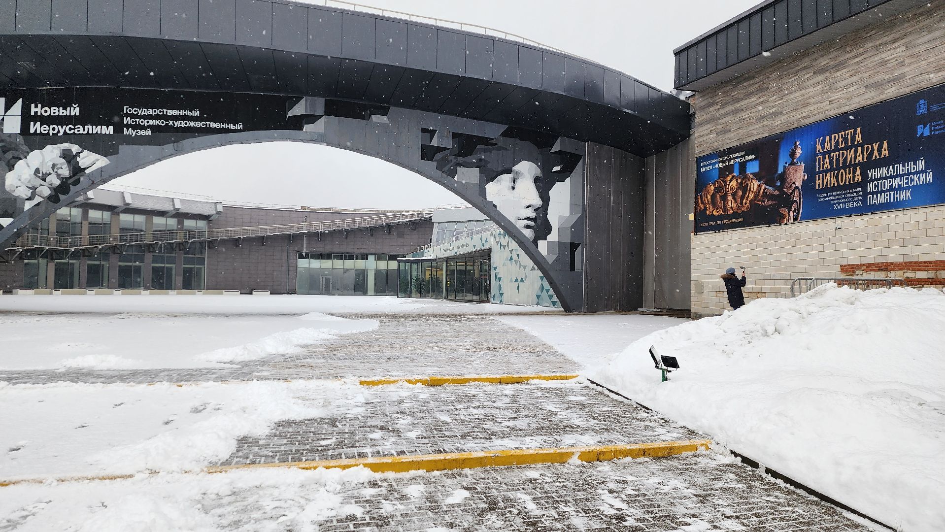 музей, истра, новый иерусалим,