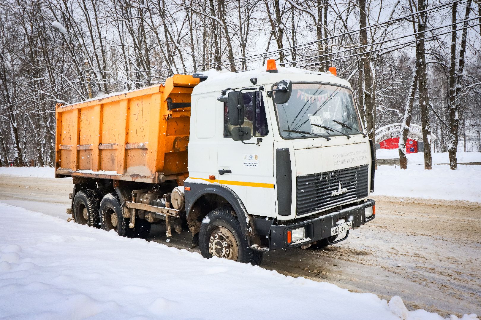 Клин, общество, ЖКХ, уборка снега, вертикалки,