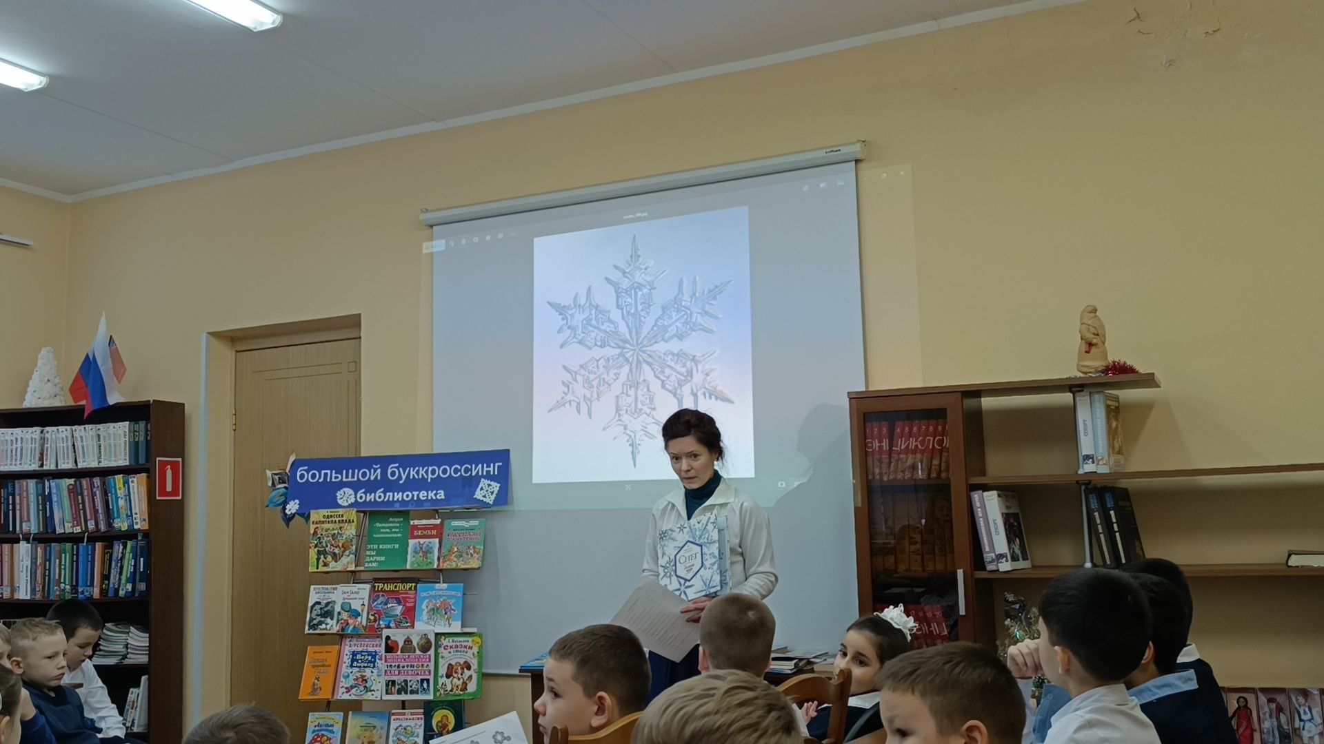 снежинка, лобня, библиотека, снег,