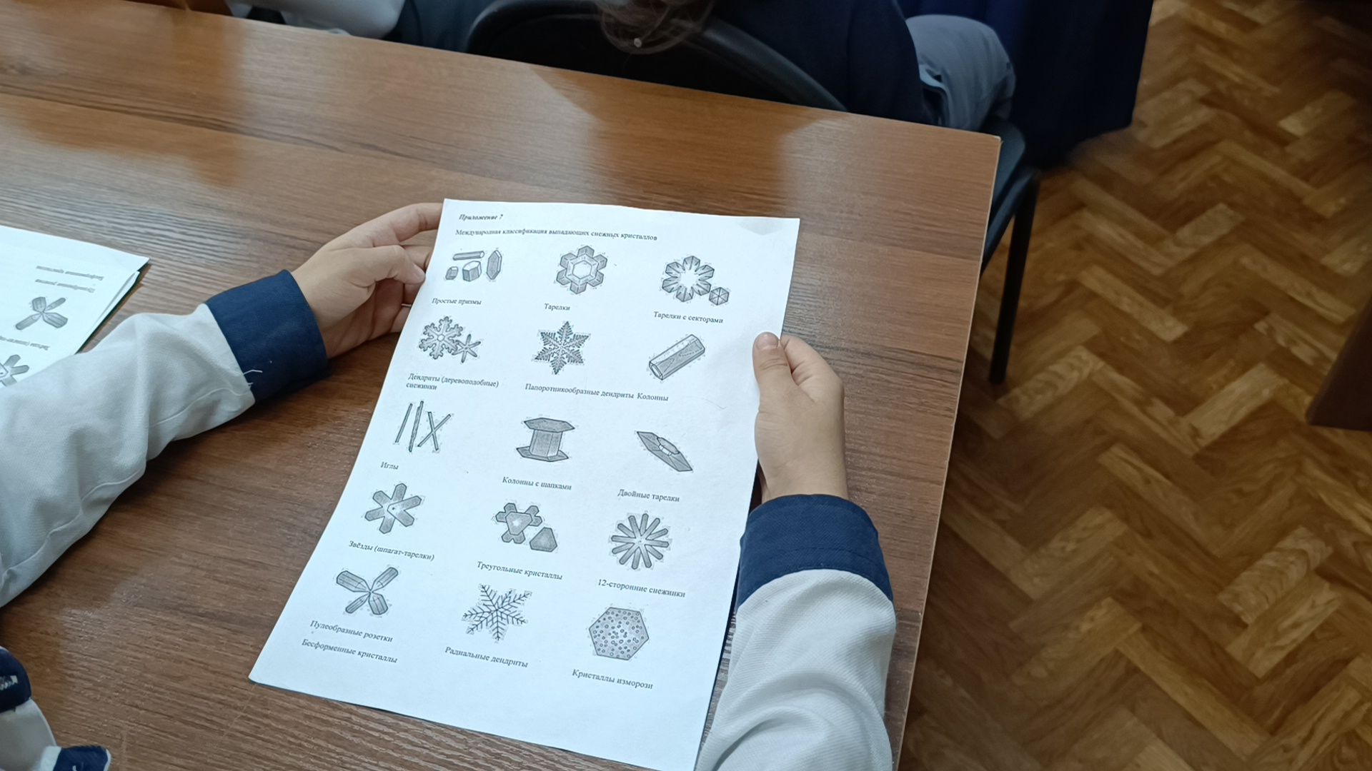 снежинка, лобня, библиотека, снег,