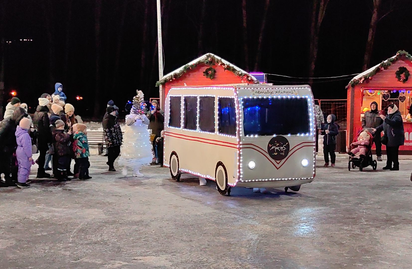 парк, спектакль, Зима в Подмосковье, Автобус чудес, конкурс,