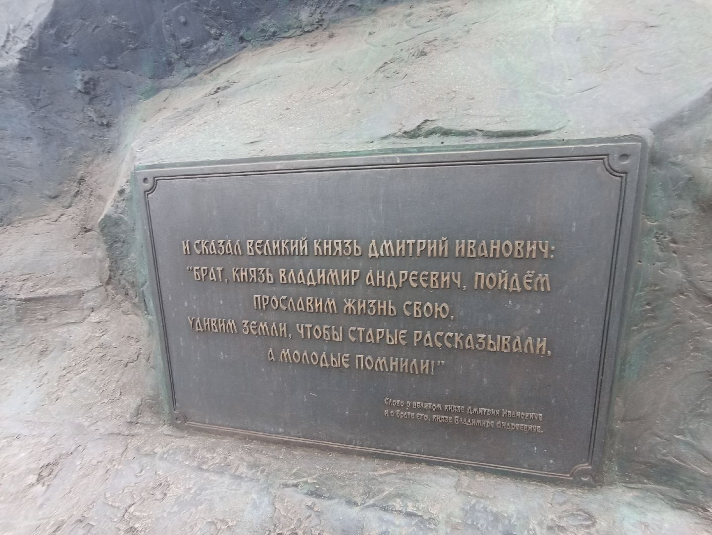 Серпухов, Подмосковье, фонтан, Храбрый, Донской