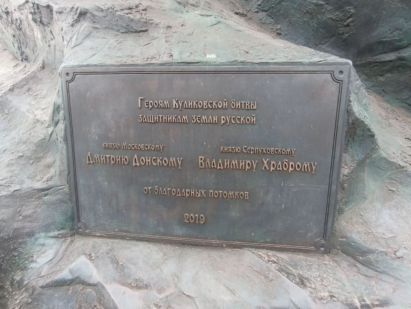 Серпухов, Подмосковье, фонтан, Храбрый, Донской