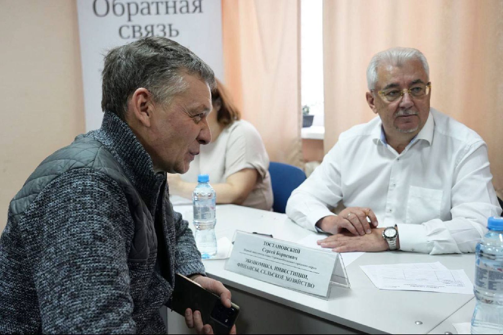 Выездная администрация, Власть, ЖКХ, Встреча с населением, Сергиев Посад, Сергиево-Посадский городской округ, Газпром теплоэнерго МО, вертикалки,