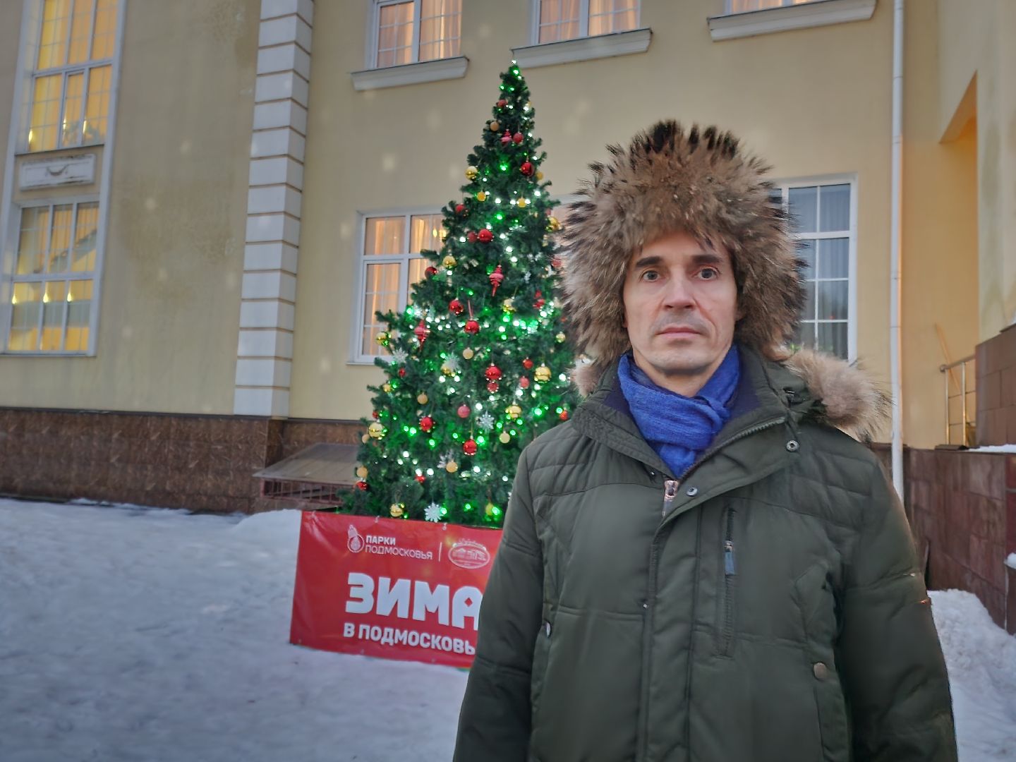 Подольск, Подольская филармония, Павел Быков, Поездка в новые регионы России,