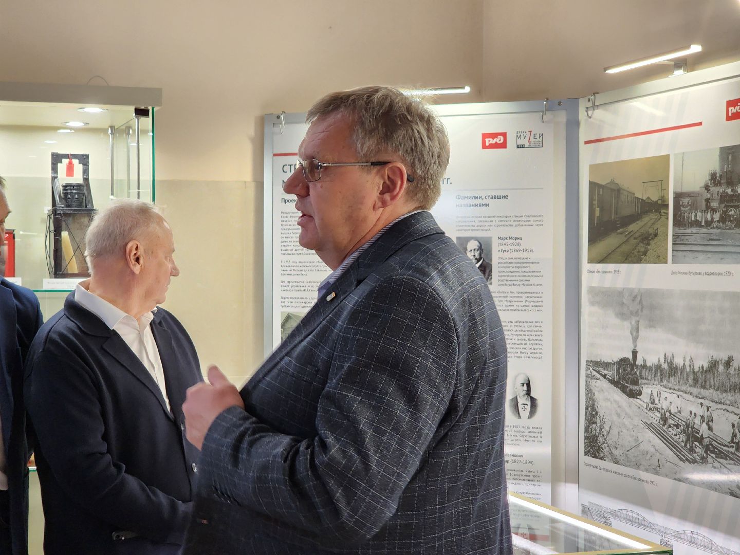 Дубна, Музей Дубны, Выставка, Юбилей, РЖД,