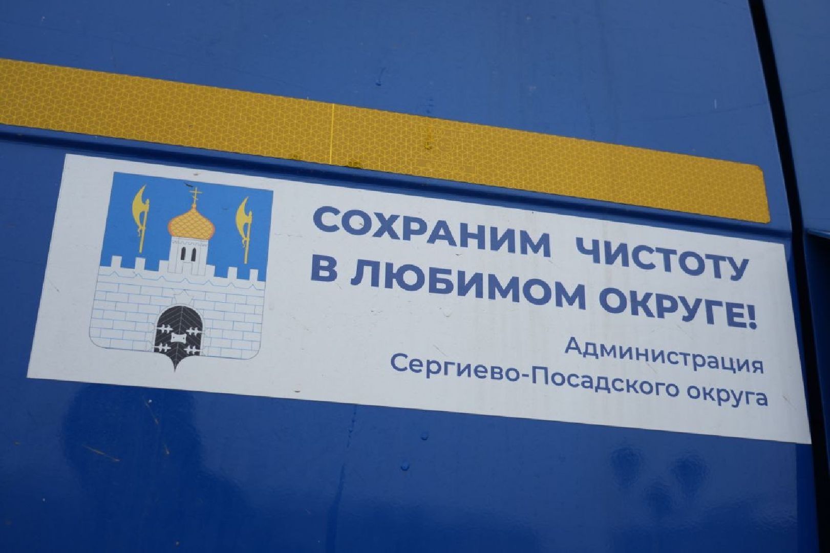 Новый год, Украшения, Дети, Сергиев Посад, Сергиево-Посадский городской округ, вертикалки,